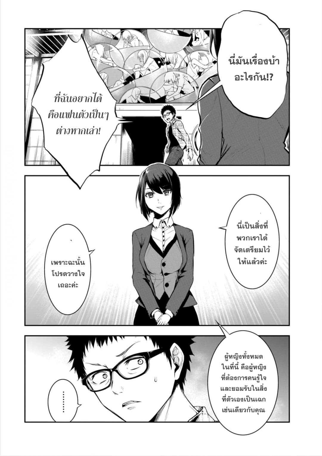 Manga-lc-com อ่านมังงะ อ่านการ์ตูน ออนไลน์ ฟรี Kanojo Gacha กาชาแฟนสาว ตอนที่ 1 2 3 4 5 6 7 8 9 10 11 12 13 14 ฟรี ไม่มีโฆษณา Manga-lc - อ่าน มังงะ อ่าน การ์ตูน ออนไลน์ อ่านมังงะ ฟรี
