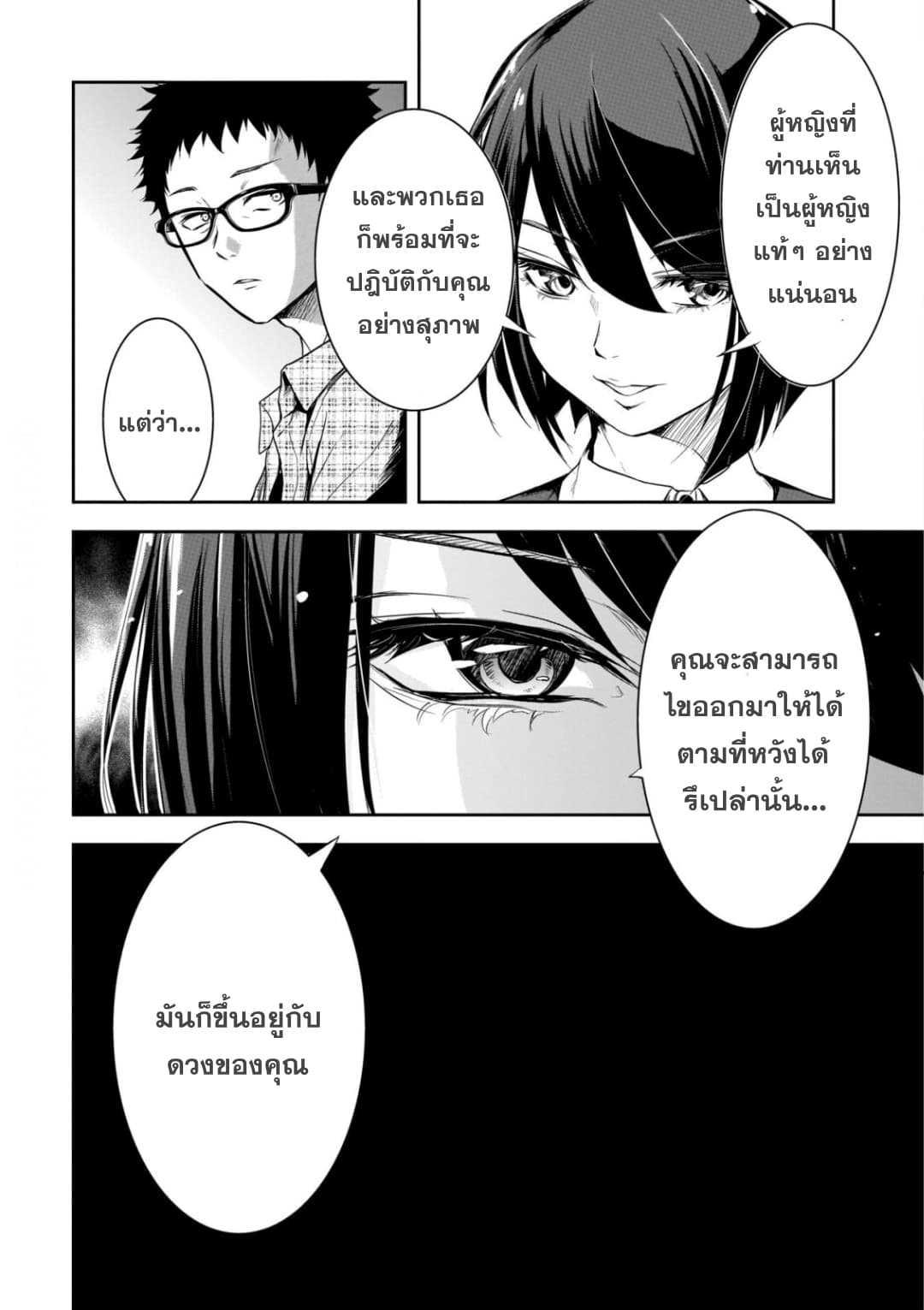 Manga-lc-com อ่านมังงะ อ่านการ์ตูน ออนไลน์ ฟรี Kanojo Gacha กาชาแฟนสาว ตอนที่ 1 2 3 4 5 6 7 8 9 10 11 12 13 14 ฟรี ไม่มีโฆษณา Manga-lc - อ่าน มังงะ อ่าน การ์ตูน ออนไลน์ อ่านมังงะ ฟรี