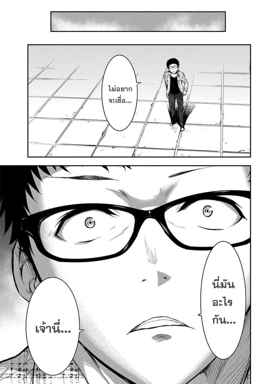Manga-lc-com อ่านมังงะ อ่านการ์ตูน ออนไลน์ ฟรี Kanojo Gacha กาชาแฟนสาว ตอนที่ 1 2 3 4 5 6 7 8 9 10 11 12 13 14 ฟรี ไม่มีโฆษณา Manga-lc - อ่าน มังงะ อ่าน การ์ตูน ออนไลน์ อ่านมังงะ ฟรี