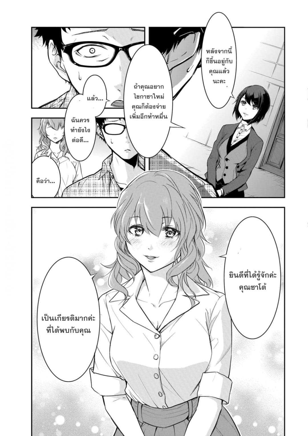 Manga-lc-com อ่านมังงะ อ่านการ์ตูน ออนไลน์ ฟรี Kanojo Gacha กาชาแฟนสาว ตอนที่ 1 2 3 4 5 6 7 8 9 10 11 12 13 14 ฟรี ไม่มีโฆษณา Manga-lc - อ่าน มังงะ อ่าน การ์ตูน ออนไลน์ อ่านมังงะ ฟรี
