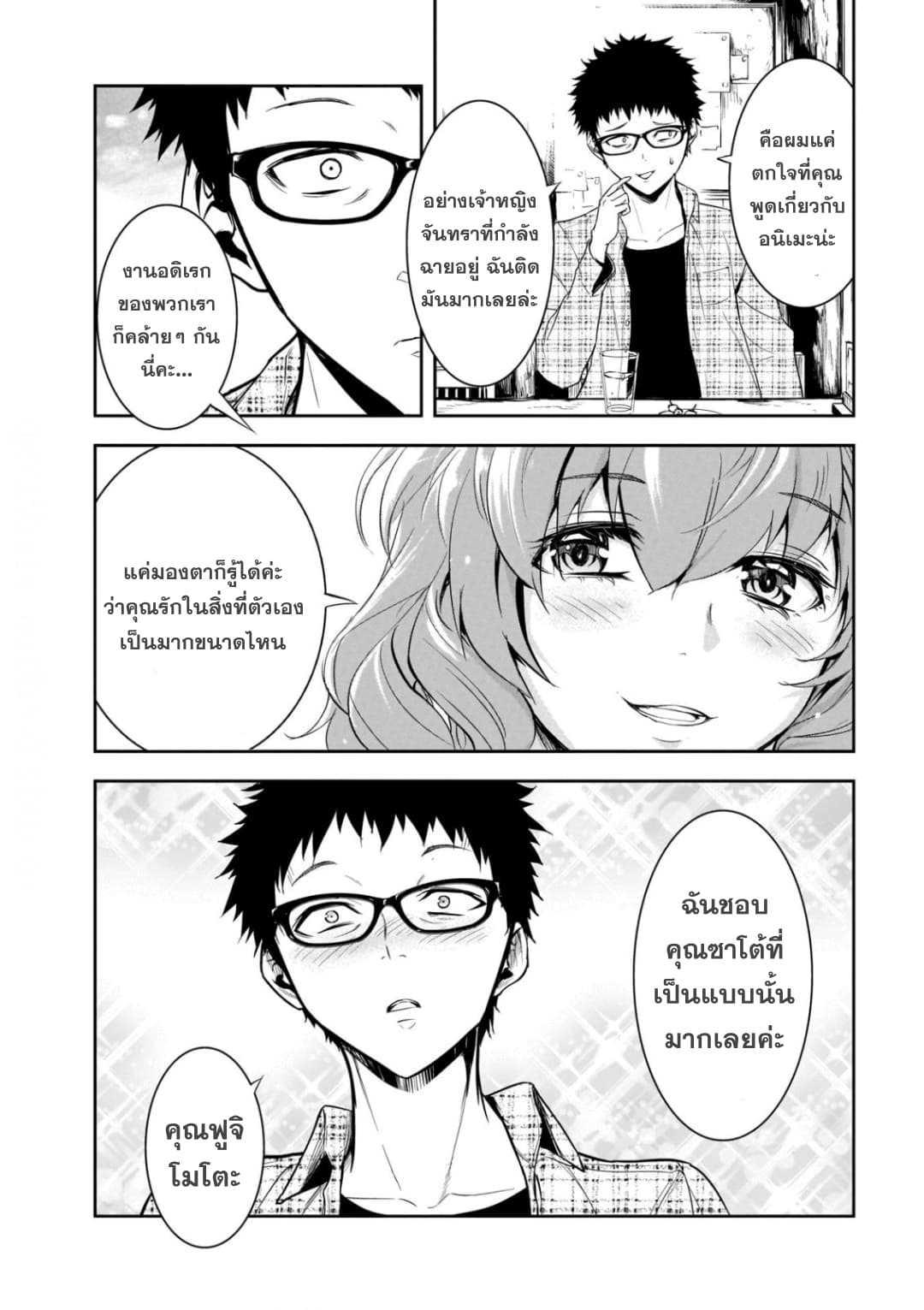 Manga-lc-com อ่านมังงะ อ่านการ์ตูน ออนไลน์ ฟรี Kanojo Gacha กาชาแฟนสาว ตอนที่ 1 2 3 4 5 6 7 8 9 10 11 12 13 14 ฟรี ไม่มีโฆษณา Manga-lc - อ่าน มังงะ อ่าน การ์ตูน ออนไลน์ อ่านมังงะ ฟรี
