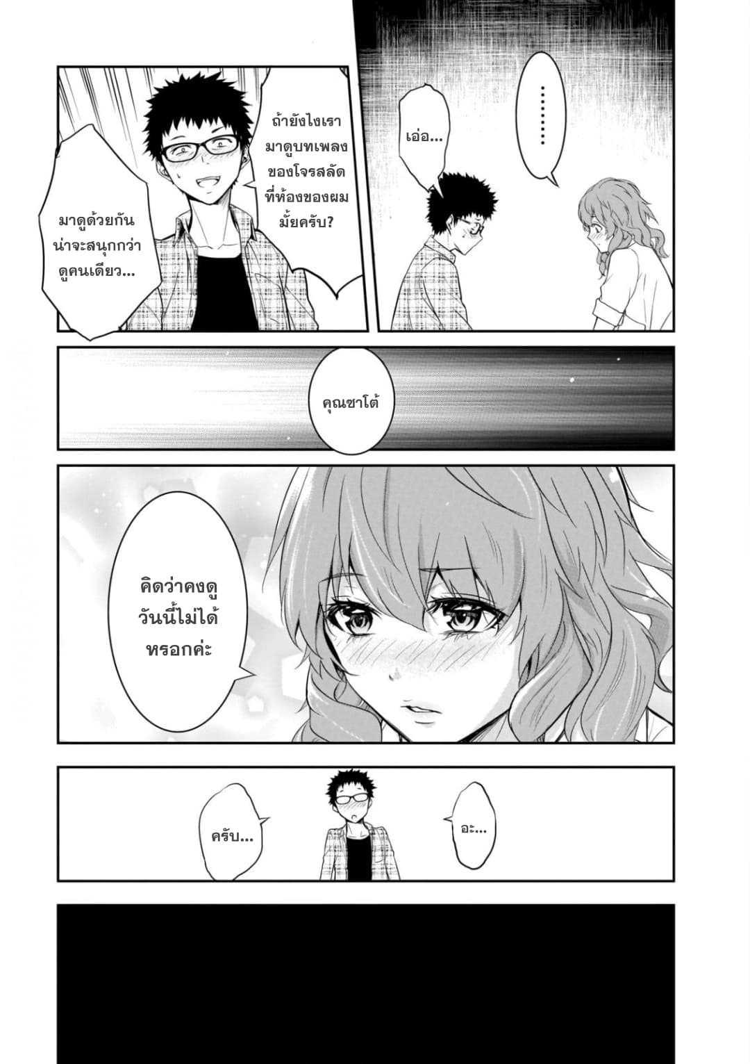 Manga-lc-com อ่านมังงะ อ่านการ์ตูน ออนไลน์ ฟรี Kanojo Gacha กาชาแฟนสาว ตอนที่ 1 2 3 4 5 6 7 8 9 10 11 12 13 14 ฟรี ไม่มีโฆษณา Manga-lc - อ่าน มังงะ อ่าน การ์ตูน ออนไลน์ อ่านมังงะ ฟรี