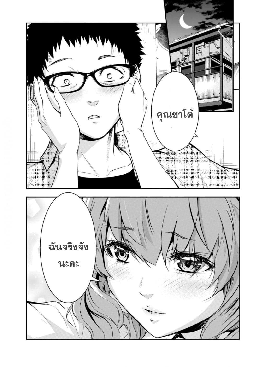 Manga-lc-com อ่านมังงะ อ่านการ์ตูน ออนไลน์ ฟรี Kanojo Gacha กาชาแฟนสาว ตอนที่ 1 2 3 4 5 6 7 8 9 10 11 12 13 14 ฟรี ไม่มีโฆษณา Manga-lc - อ่าน มังงะ อ่าน การ์ตูน ออนไลน์ อ่านมังงะ ฟรี
