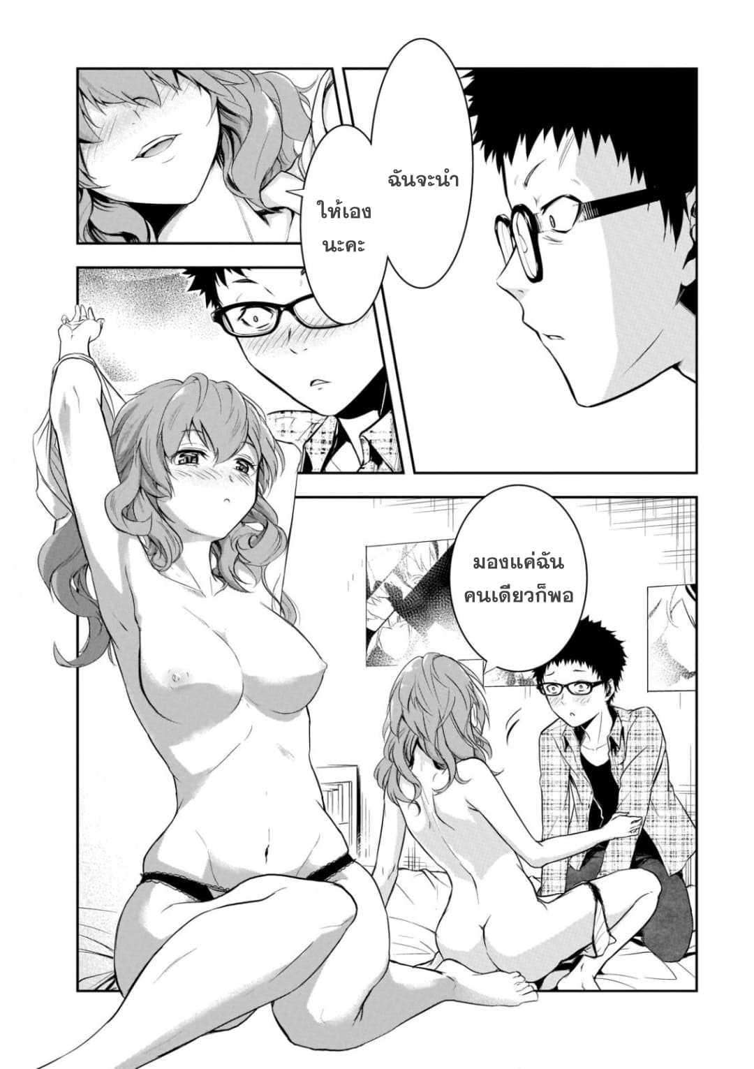 Manga-lc-com อ่านมังงะ อ่านการ์ตูน ออนไลน์ ฟรี Kanojo Gacha กาชาแฟนสาว ตอนที่ 1 2 3 4 5 6 7 8 9 10 11 12 13 14 ฟรี ไม่มีโฆษณา Manga-lc - อ่าน มังงะ อ่าน การ์ตูน ออนไลน์ อ่านมังงะ ฟรี
