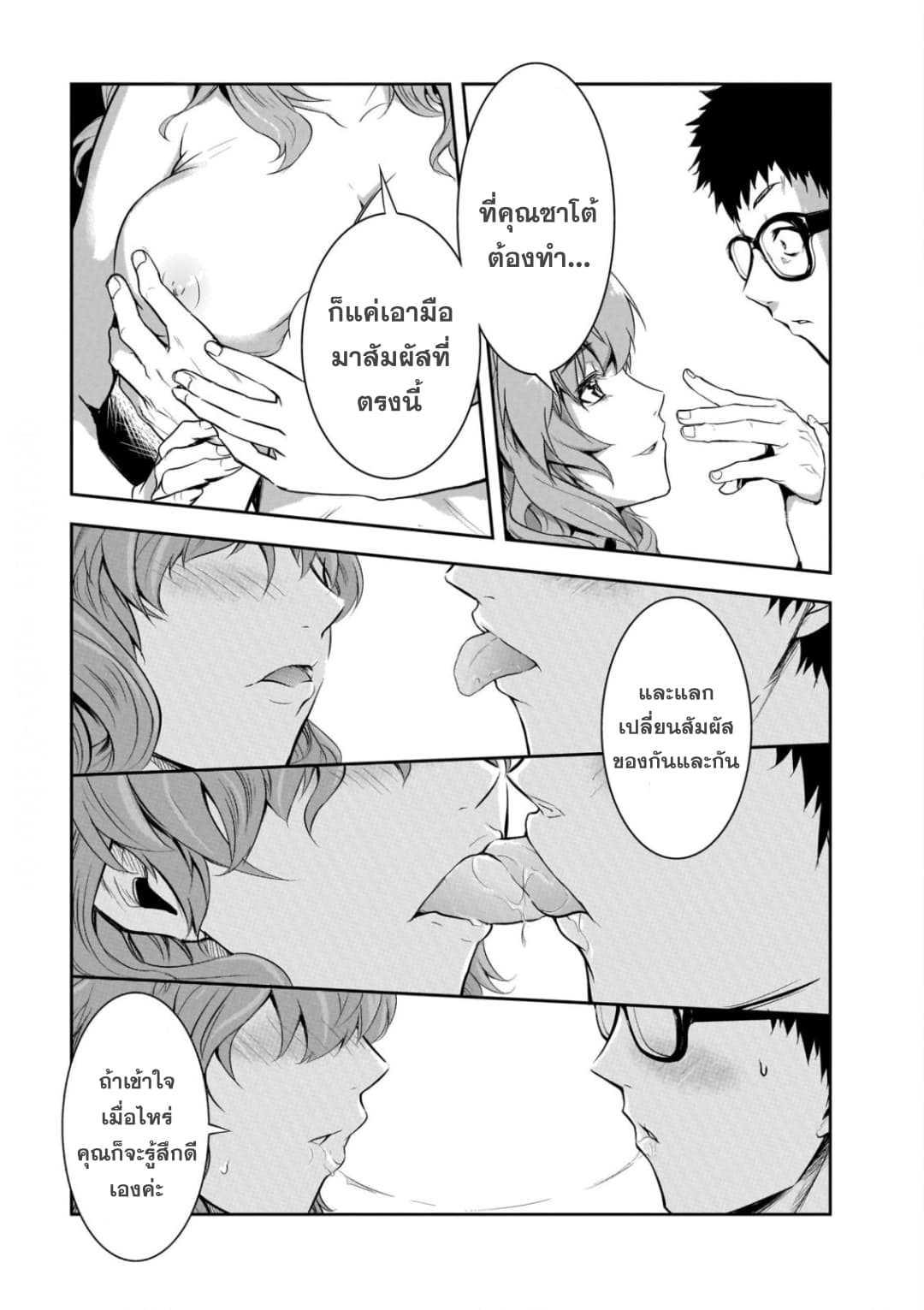 Manga-lc-com อ่านมังงะ อ่านการ์ตูน ออนไลน์ ฟรี Kanojo Gacha กาชาแฟนสาว ตอนที่ 1 2 3 4 5 6 7 8 9 10 11 12 13 14 ฟรี ไม่มีโฆษณา Manga-lc - อ่าน มังงะ อ่าน การ์ตูน ออนไลน์ อ่านมังงะ ฟรี