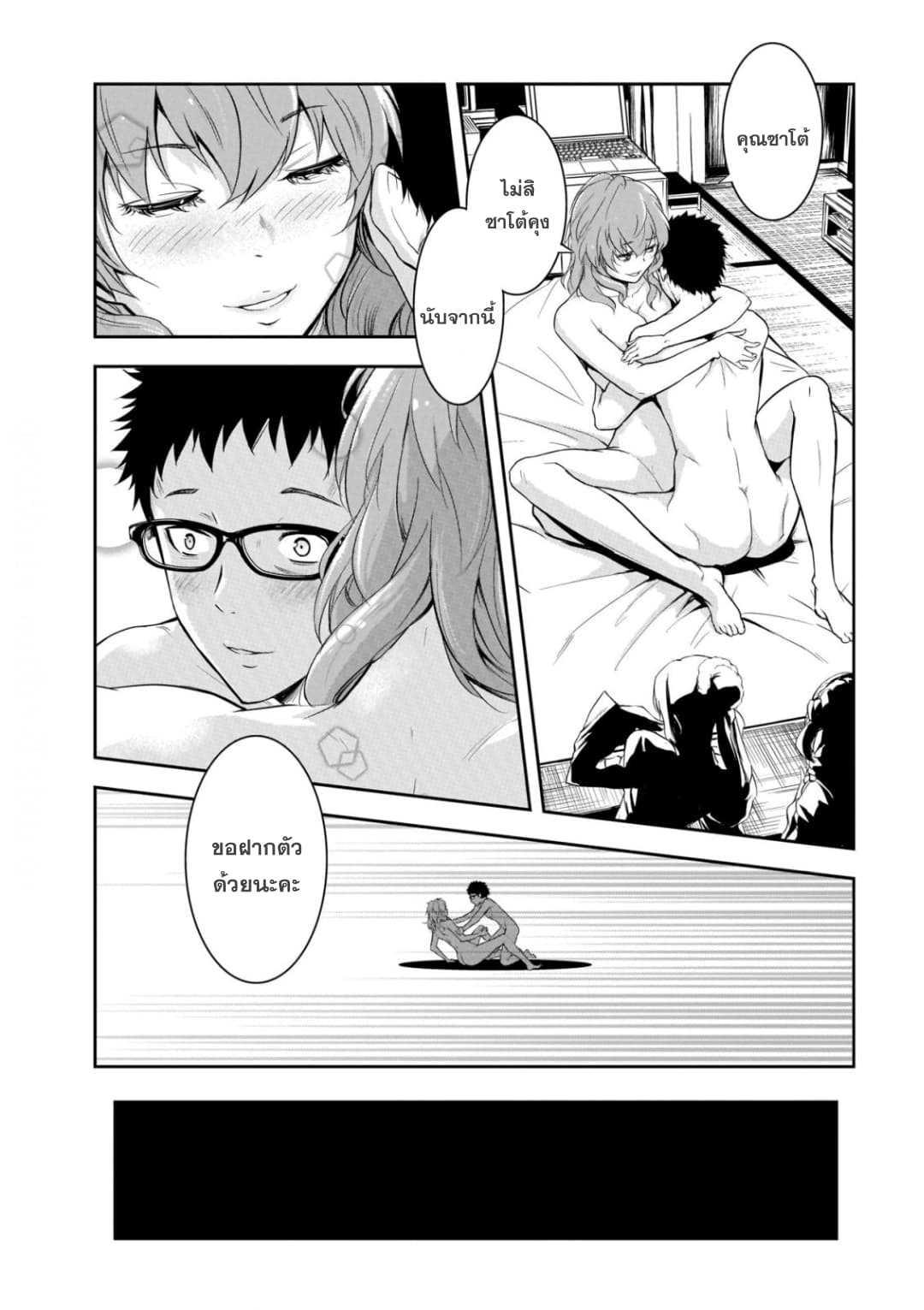 Manga-lc-com อ่านมังงะ อ่านการ์ตูน ออนไลน์ ฟรี Kanojo Gacha กาชาแฟนสาว ตอนที่ 1 2 3 4 5 6 7 8 9 10 11 12 13 14 ฟรี ไม่มีโฆษณา Manga-lc - อ่าน มังงะ อ่าน การ์ตูน ออนไลน์ อ่านมังงะ ฟรี