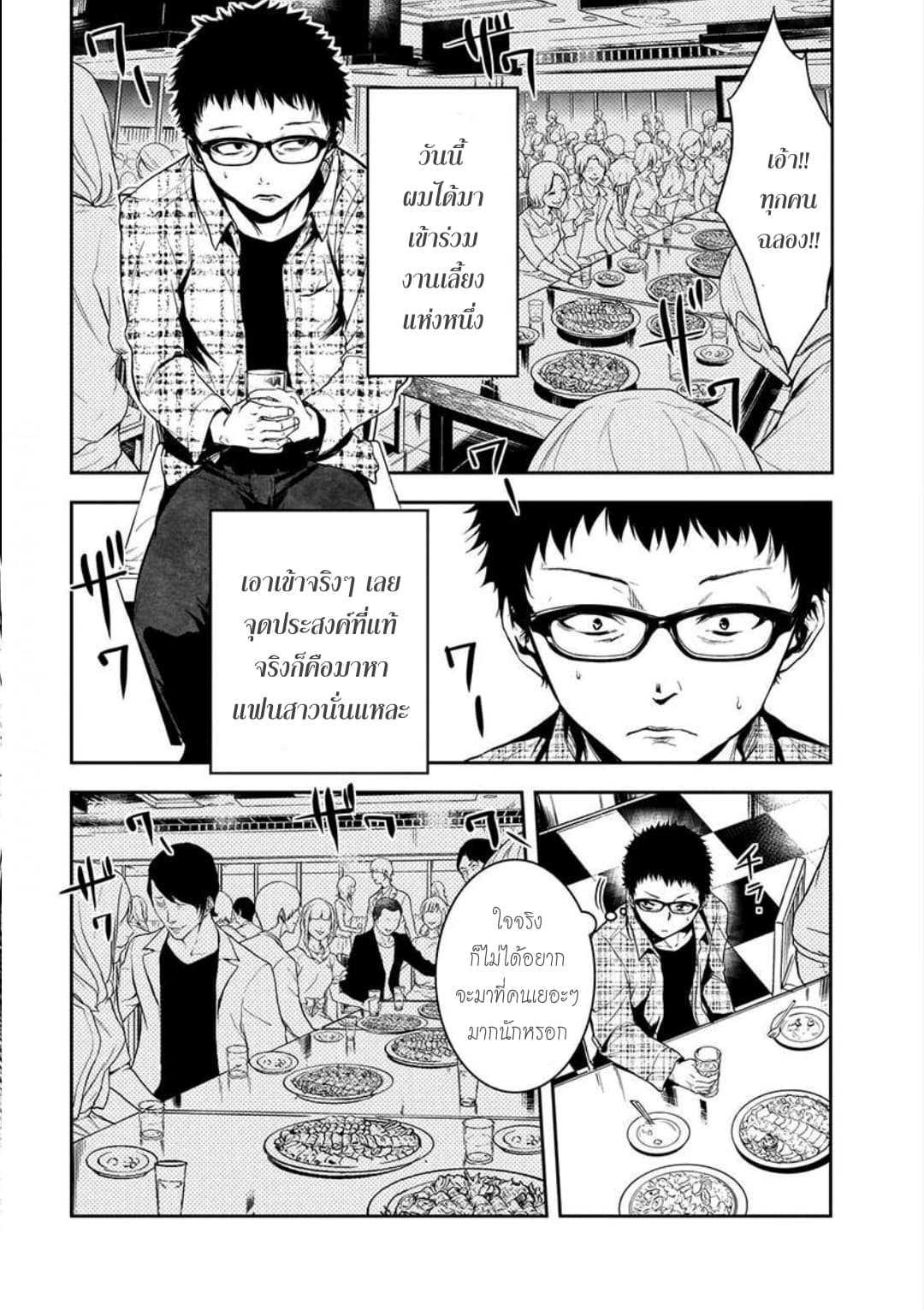 Manga-lc-com อ่านมังงะ อ่านการ์ตูน ออนไลน์ ฟรี Kanojo Gacha กาชาแฟนสาว ตอนที่ 1 2 3 4 5 6 7 8 9 10 11 12 13 14 ฟรี ไม่มีโฆษณา Manga-lc - อ่าน มังงะ อ่าน การ์ตูน ออนไลน์ อ่านมังงะ ฟรี