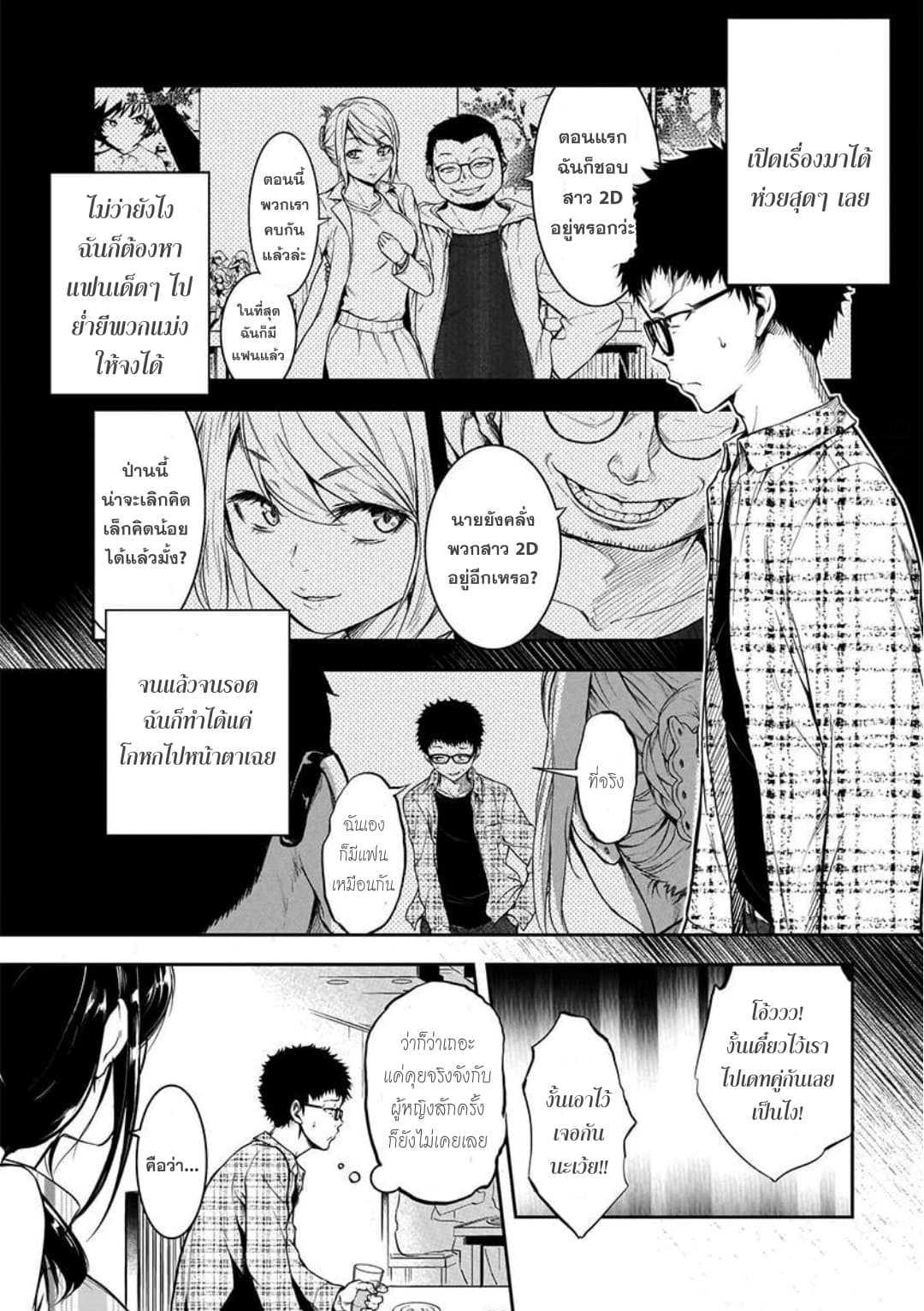 Manga-lc-com อ่านมังงะ อ่านการ์ตูน ออนไลน์ ฟรี Kanojo Gacha กาชาแฟนสาว ตอนที่ 1 2 3 4 5 6 7 8 9 10 11 12 13 14 ฟรี ไม่มีโฆษณา Manga-lc - อ่าน มังงะ อ่าน การ์ตูน ออนไลน์ อ่านมังงะ ฟรี