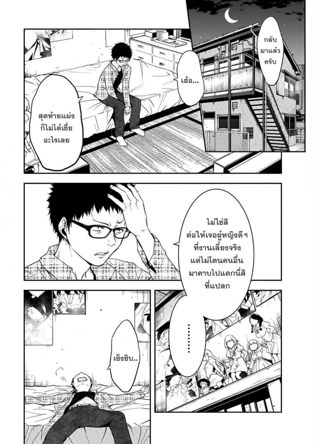 Manga-lc-com อ่านมังงะ อ่านการ์ตูน ออนไลน์ ฟรี Kanojo Gacha กาชาแฟนสาว ตอนที่ 1 2 3 4 5 6 7 8 9 10 11 12 13 14 ฟรี ไม่มีโฆษณา Manga-lc - อ่าน มังงะ อ่าน การ์ตูน ออนไลน์ อ่านมังงะ ฟรี