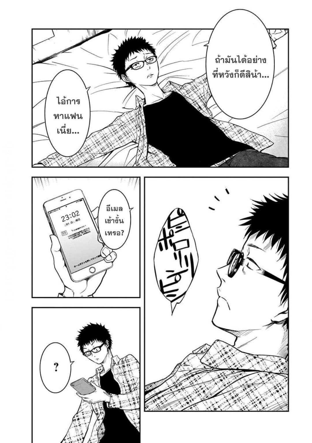 Manga-lc-com อ่านมังงะ อ่านการ์ตูน ออนไลน์ ฟรี Kanojo Gacha กาชาแฟนสาว ตอนที่ 1 2 3 4 5 6 7 8 9 10 11 12 13 14 ฟรี ไม่มีโฆษณา Manga-lc - อ่าน มังงะ อ่าน การ์ตูน ออนไลน์ อ่านมังงะ ฟรี