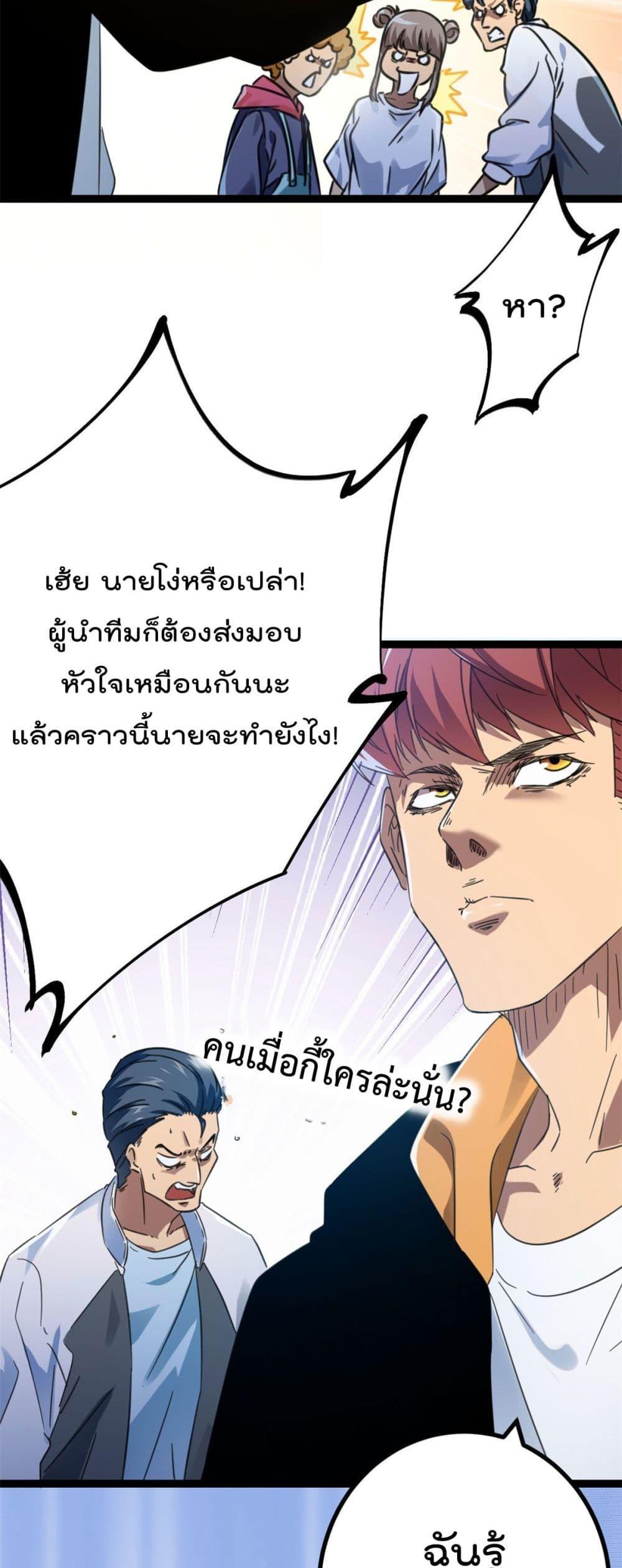Manga-lc-com อ่านมังงะ อ่านการ์ตูน ออนไลน์ ฟรี ShadowHack–ร ตอนที่ 1 2 3 4 5 6 7 8 9 10 11 12 13 14 ฟรี ไม่มีโฆษณา Manga-lc - อ่าน มังงะ อ่าน การ์ตูน ออนไลน์ อ่านมังงะ ฟรี