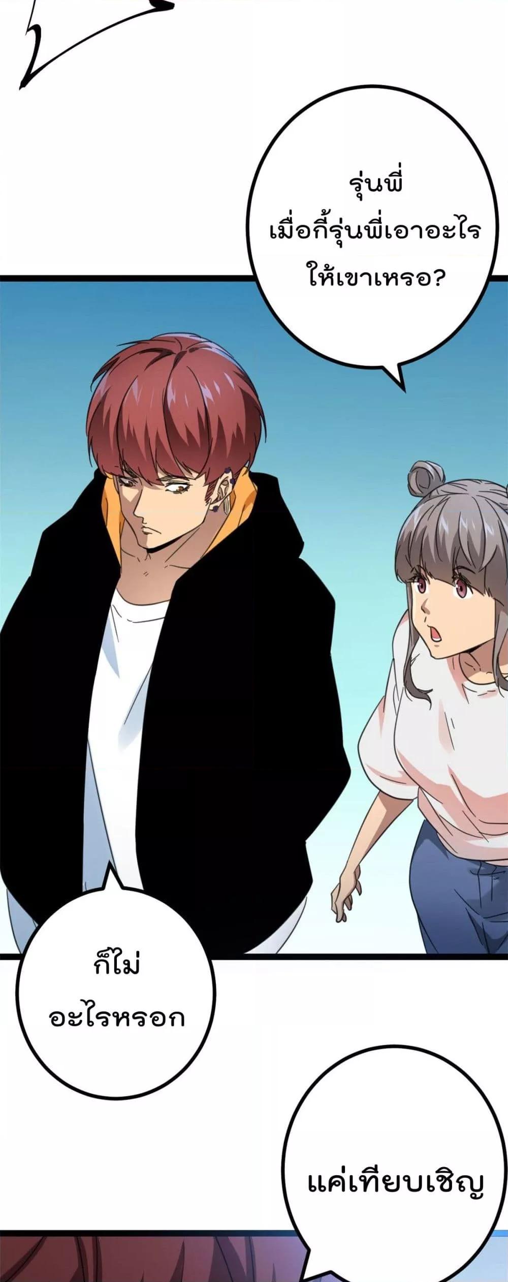 Manga-lc-com อ่านมังงะ อ่านการ์ตูน ออนไลน์ ฟรี ShadowHack–ร ตอนที่ 1 2 3 4 5 6 7 8 9 10 11 12 13 14 ฟรี ไม่มีโฆษณา Manga-lc - อ่าน มังงะ อ่าน การ์ตูน ออนไลน์ อ่านมังงะ ฟรี