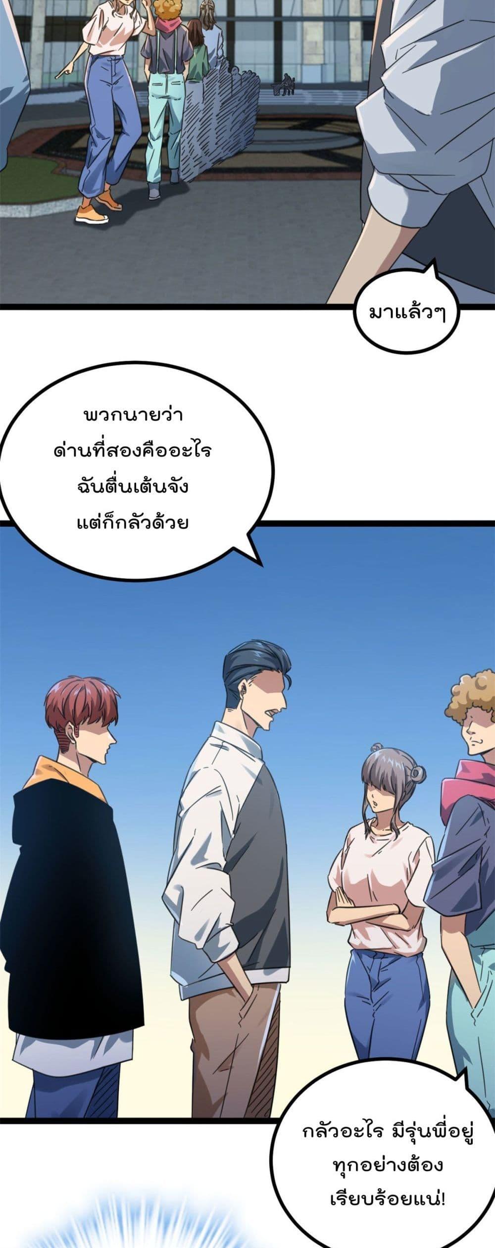 Manga-lc-com อ่านมังงะ อ่านการ์ตูน ออนไลน์ ฟรี ShadowHack–ร ตอนที่ 1 2 3 4 5 6 7 8 9 10 11 12 13 14 ฟรี ไม่มีโฆษณา Manga-lc - อ่าน มังงะ อ่าน การ์ตูน ออนไลน์ อ่านมังงะ ฟรี