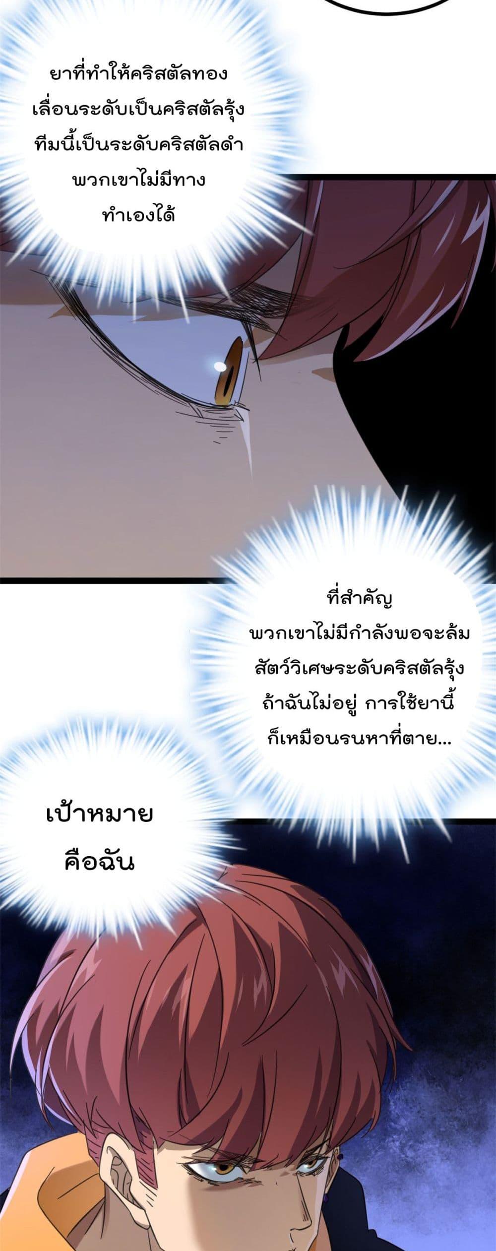 Manga-lc-com อ่านมังงะ อ่านการ์ตูน ออนไลน์ ฟรี ShadowHack–ร ตอนที่ 1 2 3 4 5 6 7 8 9 10 11 12 13 14 ฟรี ไม่มีโฆษณา Manga-lc - อ่าน มังงะ อ่าน การ์ตูน ออนไลน์ อ่านมังงะ ฟรี