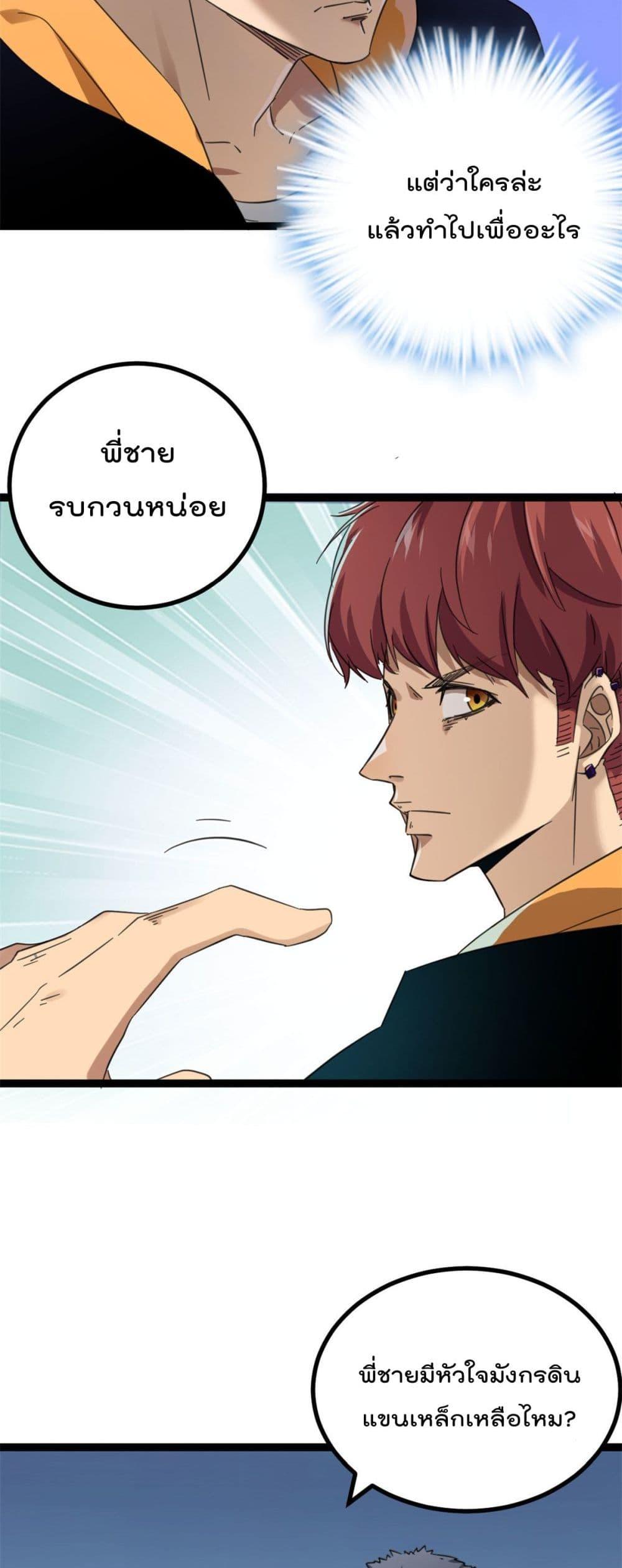 Manga-lc-com อ่านมังงะ อ่านการ์ตูน ออนไลน์ ฟรี ShadowHack–ร ตอนที่ 1 2 3 4 5 6 7 8 9 10 11 12 13 14 ฟรี ไม่มีโฆษณา Manga-lc - อ่าน มังงะ อ่าน การ์ตูน ออนไลน์ อ่านมังงะ ฟรี