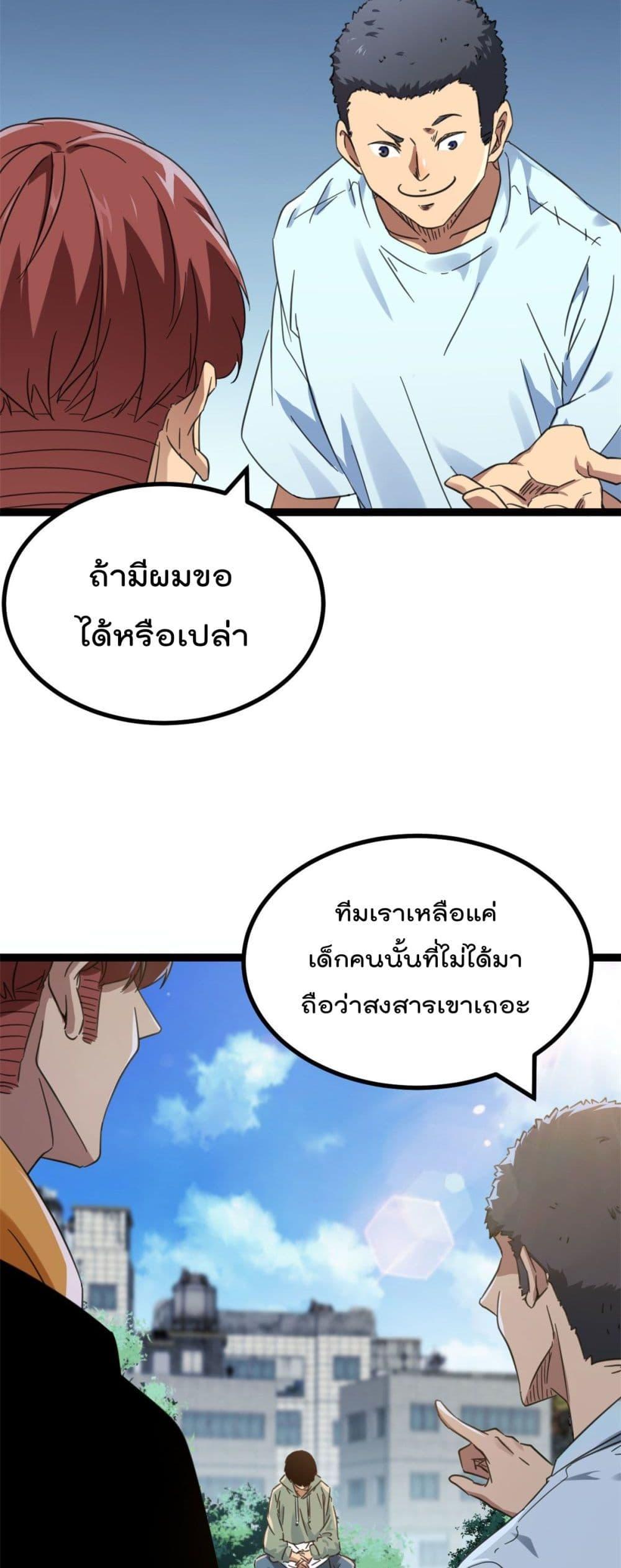 Manga-lc-com อ่านมังงะ อ่านการ์ตูน ออนไลน์ ฟรี ShadowHack–ร ตอนที่ 1 2 3 4 5 6 7 8 9 10 11 12 13 14 ฟรี ไม่มีโฆษณา Manga-lc - อ่าน มังงะ อ่าน การ์ตูน ออนไลน์ อ่านมังงะ ฟรี