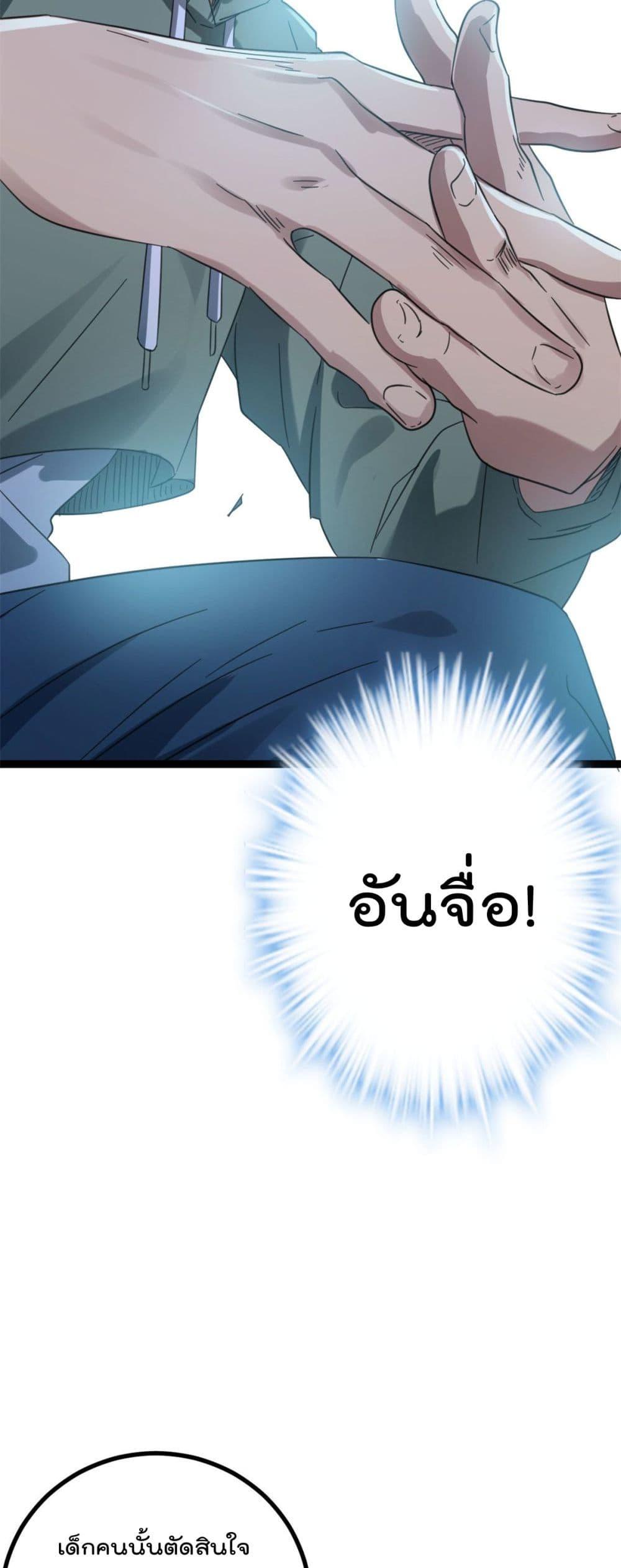 Manga-lc-com อ่านมังงะ อ่านการ์ตูน ออนไลน์ ฟรี ShadowHack–ร ตอนที่ 1 2 3 4 5 6 7 8 9 10 11 12 13 14 ฟรี ไม่มีโฆษณา Manga-lc - อ่าน มังงะ อ่าน การ์ตูน ออนไลน์ อ่านมังงะ ฟรี