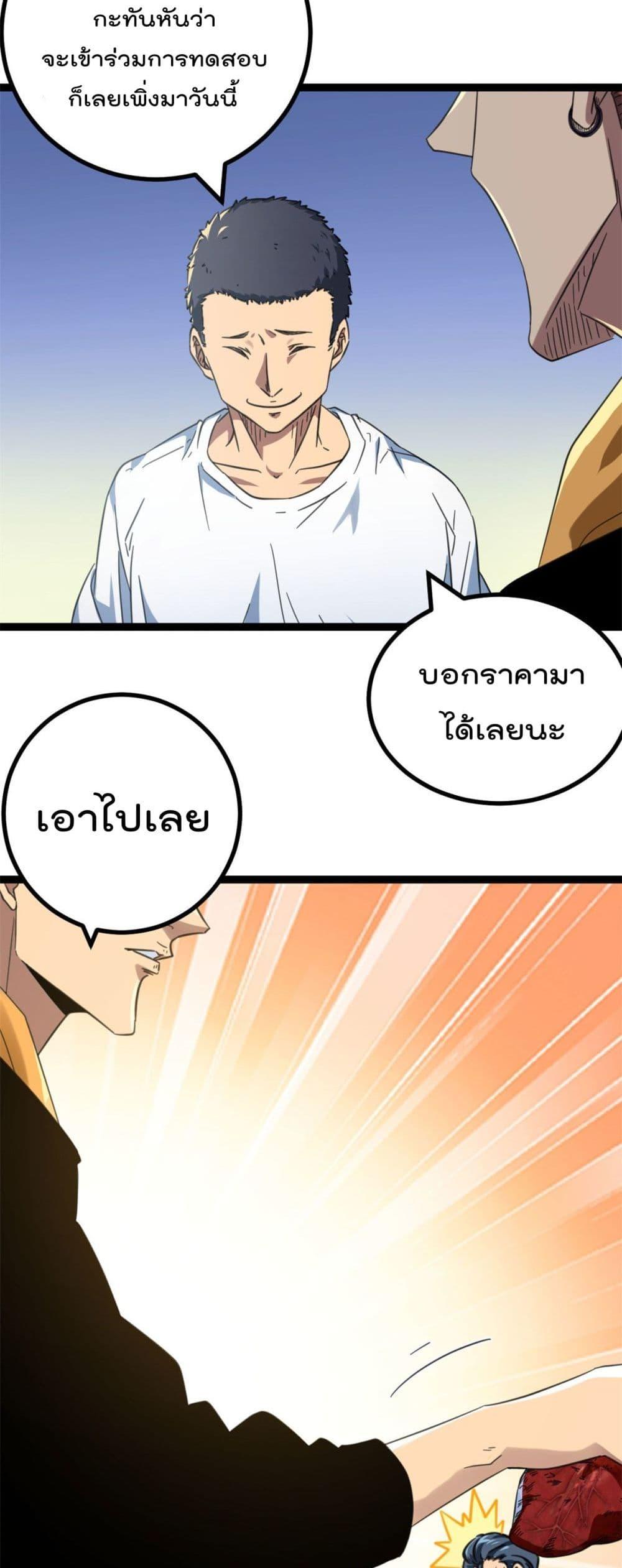 Manga-lc-com อ่านมังงะ อ่านการ์ตูน ออนไลน์ ฟรี ShadowHack–ร ตอนที่ 1 2 3 4 5 6 7 8 9 10 11 12 13 14 ฟรี ไม่มีโฆษณา Manga-lc - อ่าน มังงะ อ่าน การ์ตูน ออนไลน์ อ่านมังงะ ฟรี