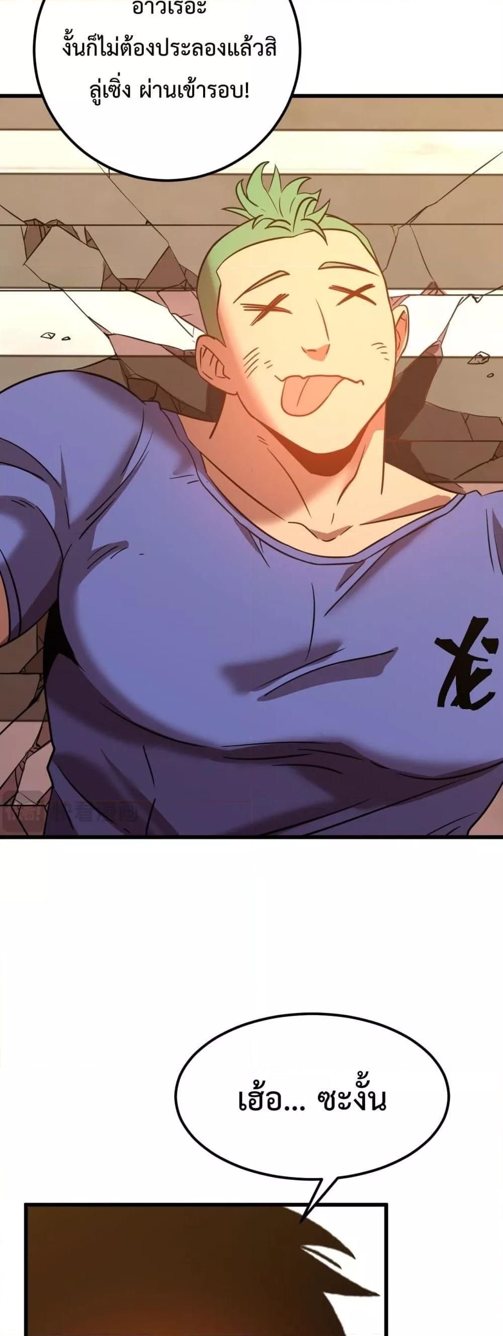 Manga-lc-com อ่านมังงะ อ่านการ์ตูน ออนไลน์ ฟรี GaoWuLanding ตอนที่ 1 2 3 4 5 6 7 8 9 10 11 12 13 14 ฟรี ไม่มีโฆษณา Manga-lc - อ่าน มังงะ อ่าน การ์ตูน ออนไลน์ อ่านมังงะ ฟรี