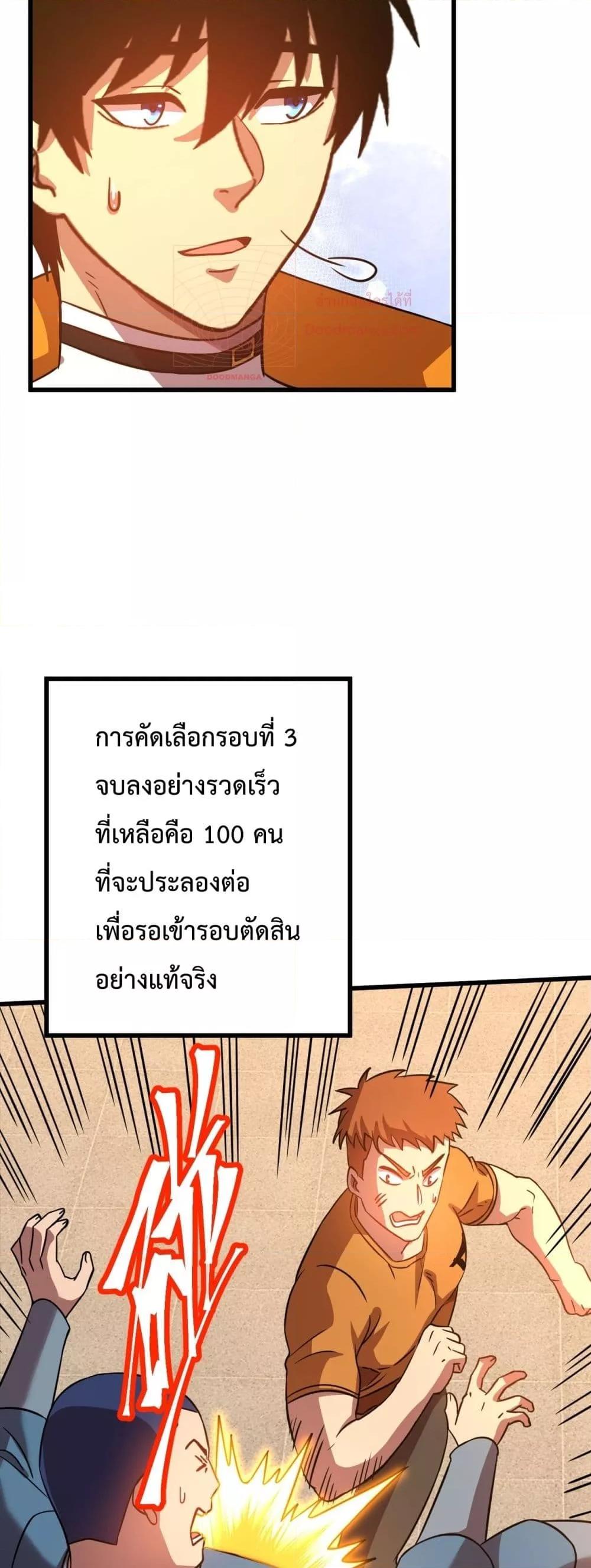 Manga-lc-com อ่านมังงะ อ่านการ์ตูน ออนไลน์ ฟรี GaoWuLanding ตอนที่ 1 2 3 4 5 6 7 8 9 10 11 12 13 14 ฟรี ไม่มีโฆษณา Manga-lc - อ่าน มังงะ อ่าน การ์ตูน ออนไลน์ อ่านมังงะ ฟรี