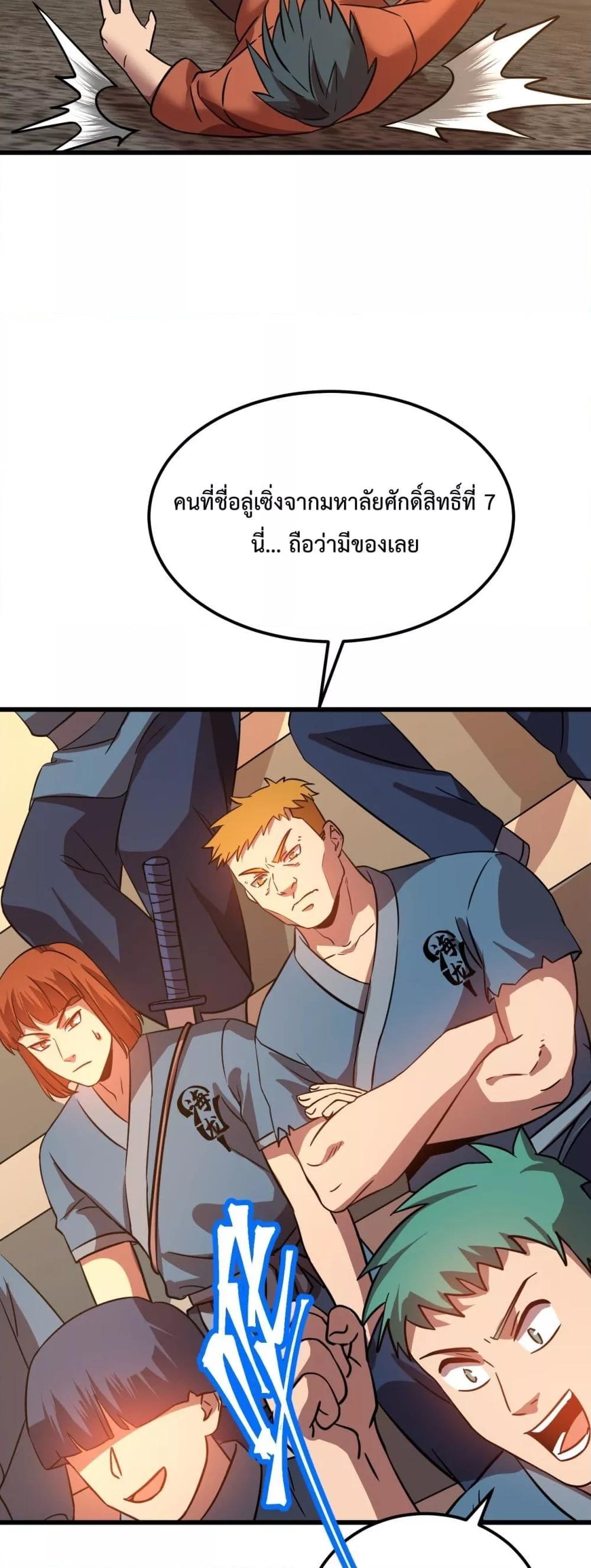 Manga-lc-com อ่านมังงะ อ่านการ์ตูน ออนไลน์ ฟรี GaoWuLanding ตอนที่ 1 2 3 4 5 6 7 8 9 10 11 12 13 14 ฟรี ไม่มีโฆษณา Manga-lc - อ่าน มังงะ อ่าน การ์ตูน ออนไลน์ อ่านมังงะ ฟรี