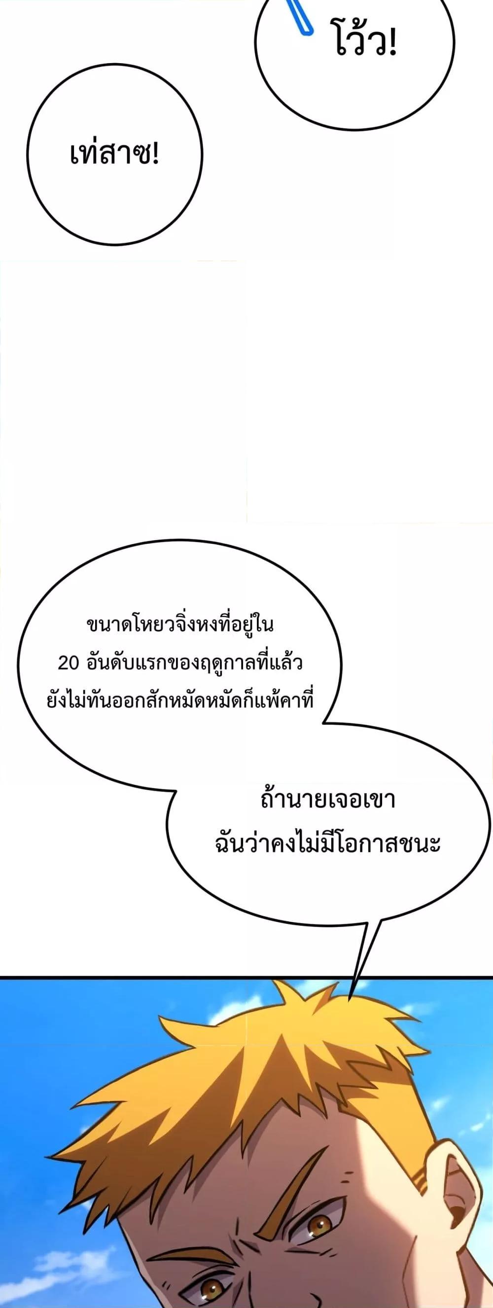 Manga-lc-com อ่านมังงะ อ่านการ์ตูน ออนไลน์ ฟรี GaoWuLanding ตอนที่ 1 2 3 4 5 6 7 8 9 10 11 12 13 14 ฟรี ไม่มีโฆษณา Manga-lc - อ่าน มังงะ อ่าน การ์ตูน ออนไลน์ อ่านมังงะ ฟรี