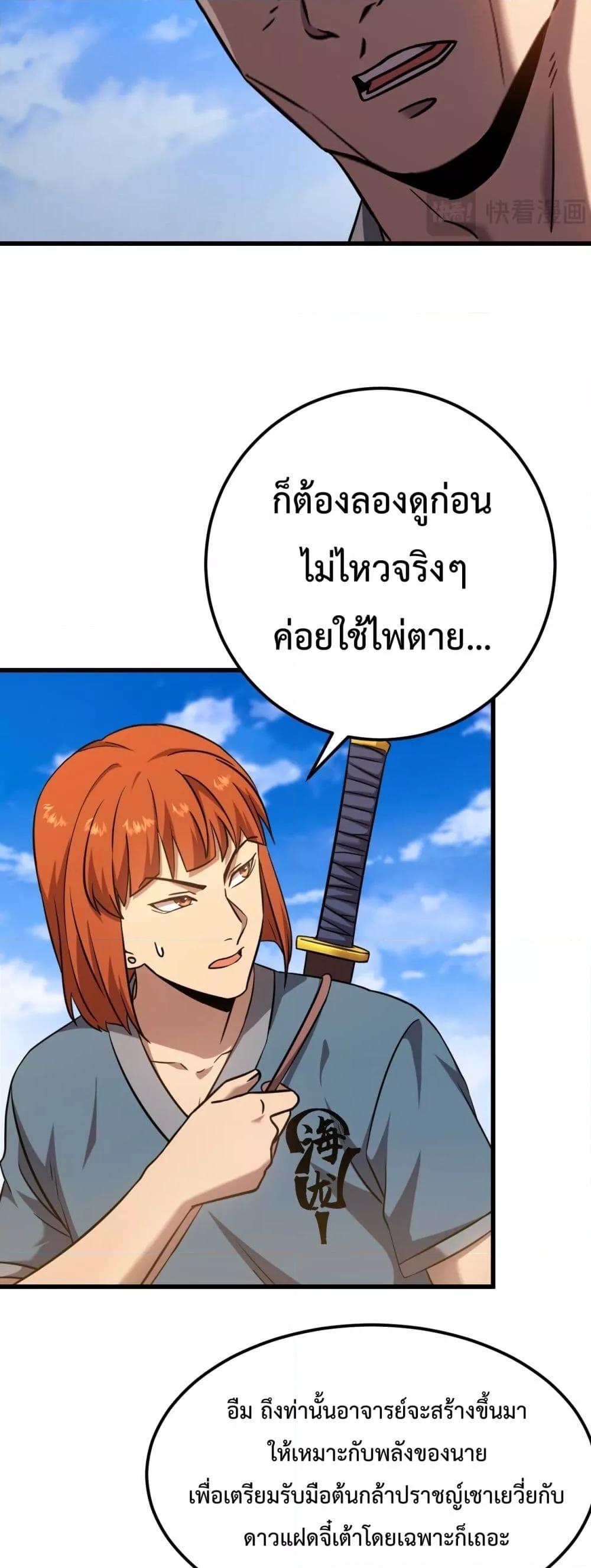 Manga-lc-com อ่านมังงะ อ่านการ์ตูน ออนไลน์ ฟรี GaoWuLanding ตอนที่ 1 2 3 4 5 6 7 8 9 10 11 12 13 14 ฟรี ไม่มีโฆษณา Manga-lc - อ่าน มังงะ อ่าน การ์ตูน ออนไลน์ อ่านมังงะ ฟรี