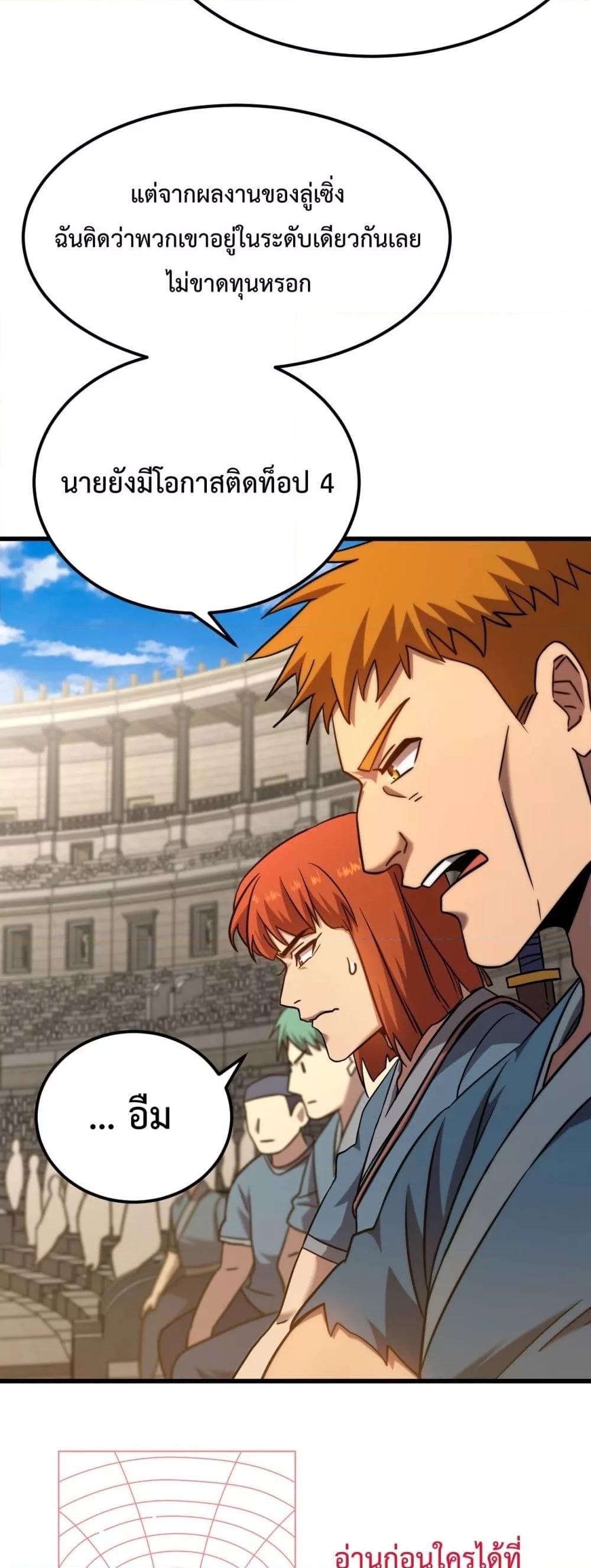 Manga-lc-com อ่านมังงะ อ่านการ์ตูน ออนไลน์ ฟรี GaoWuLanding ตอนที่ 1 2 3 4 5 6 7 8 9 10 11 12 13 14 ฟรี ไม่มีโฆษณา Manga-lc - อ่าน มังงะ อ่าน การ์ตูน ออนไลน์ อ่านมังงะ ฟรี