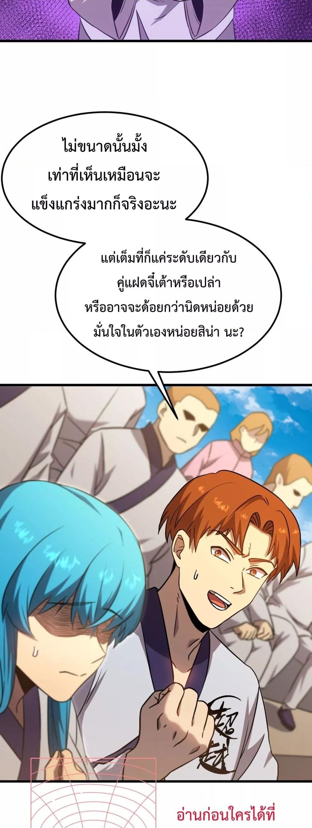 Manga-lc-com อ่านมังงะ อ่านการ์ตูน ออนไลน์ ฟรี GaoWuLanding ตอนที่ 1 2 3 4 5 6 7 8 9 10 11 12 13 14 ฟรี ไม่มีโฆษณา Manga-lc - อ่าน มังงะ อ่าน การ์ตูน ออนไลน์ อ่านมังงะ ฟรี