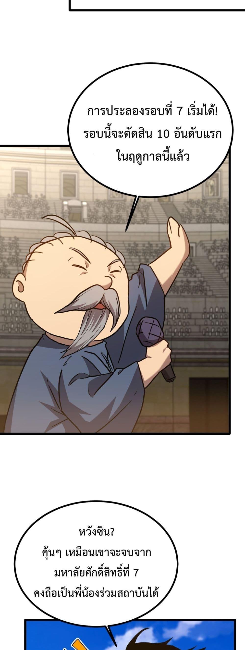 Manga-lc-com อ่านมังงะ อ่านการ์ตูน ออนไลน์ ฟรี GaoWuLanding ตอนที่ 1 2 3 4 5 6 7 8 9 10 11 12 13 14 ฟรี ไม่มีโฆษณา Manga-lc - อ่าน มังงะ อ่าน การ์ตูน ออนไลน์ อ่านมังงะ ฟรี