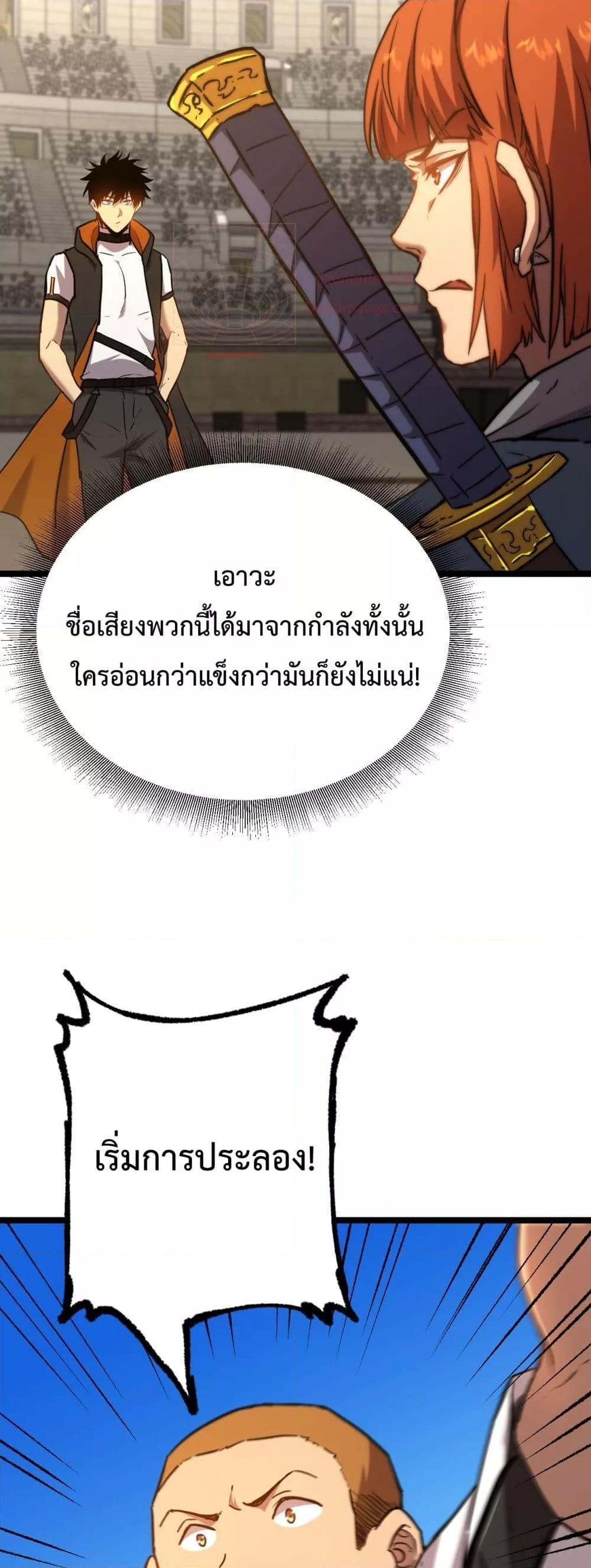Manga-lc-com อ่านมังงะ อ่านการ์ตูน ออนไลน์ ฟรี GaoWuLanding ตอนที่ 1 2 3 4 5 6 7 8 9 10 11 12 13 14 ฟรี ไม่มีโฆษณา Manga-lc - อ่าน มังงะ อ่าน การ์ตูน ออนไลน์ อ่านมังงะ ฟรี