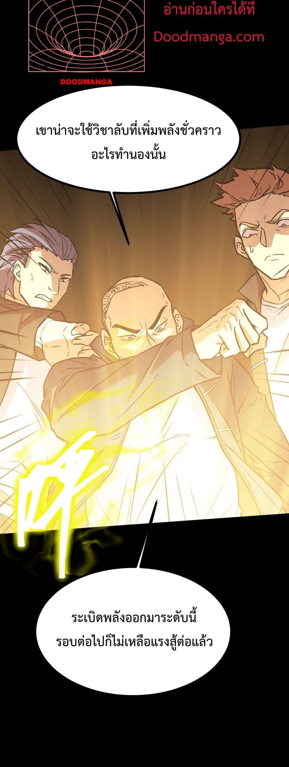 Manga-lc-com อ่านมังงะ อ่านการ์ตูน ออนไลน์ ฟรี GaoWuLanding ตอนที่ 1 2 3 4 5 6 7 8 9 10 11 12 13 14 ฟรี ไม่มีโฆษณา Manga-lc - อ่าน มังงะ อ่าน การ์ตูน ออนไลน์ อ่านมังงะ ฟรี
