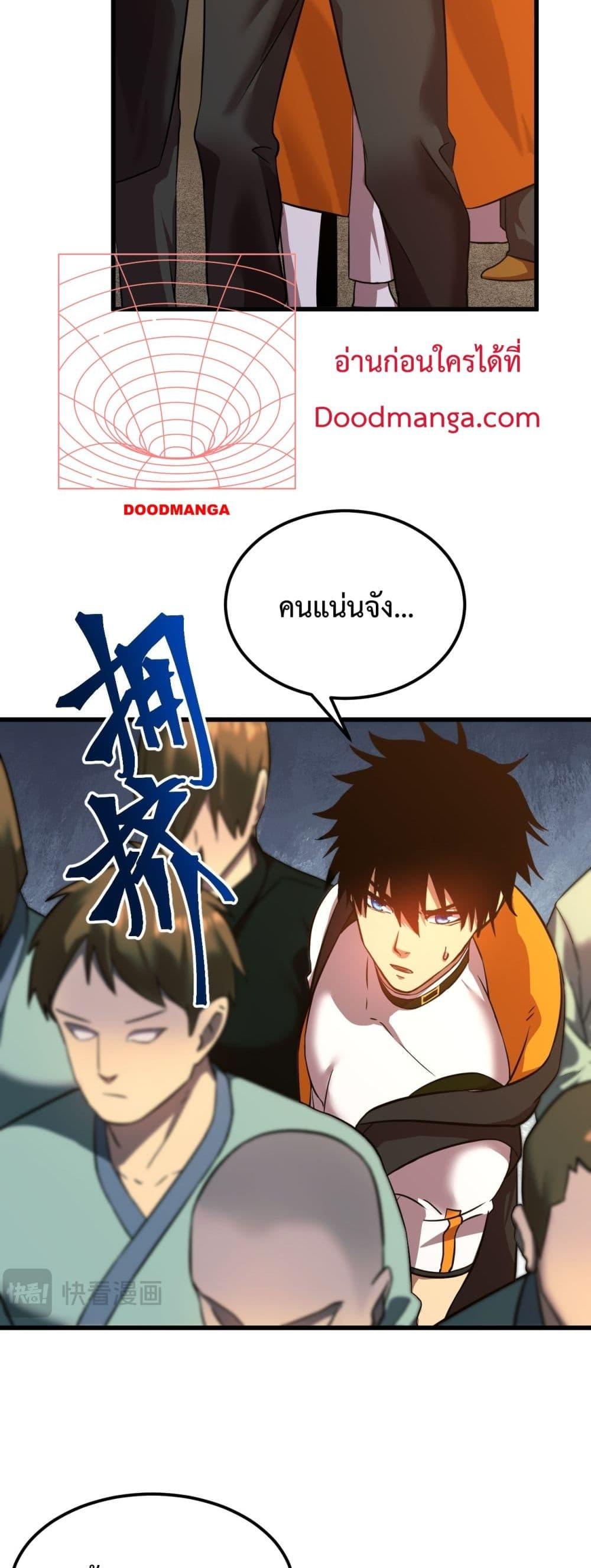 Manga-lc-com อ่านมังงะ อ่านการ์ตูน ออนไลน์ ฟรี GaoWuLanding ตอนที่ 1 2 3 4 5 6 7 8 9 10 11 12 13 14 ฟรี ไม่มีโฆษณา Manga-lc - อ่าน มังงะ อ่าน การ์ตูน ออนไลน์ อ่านมังงะ ฟรี
