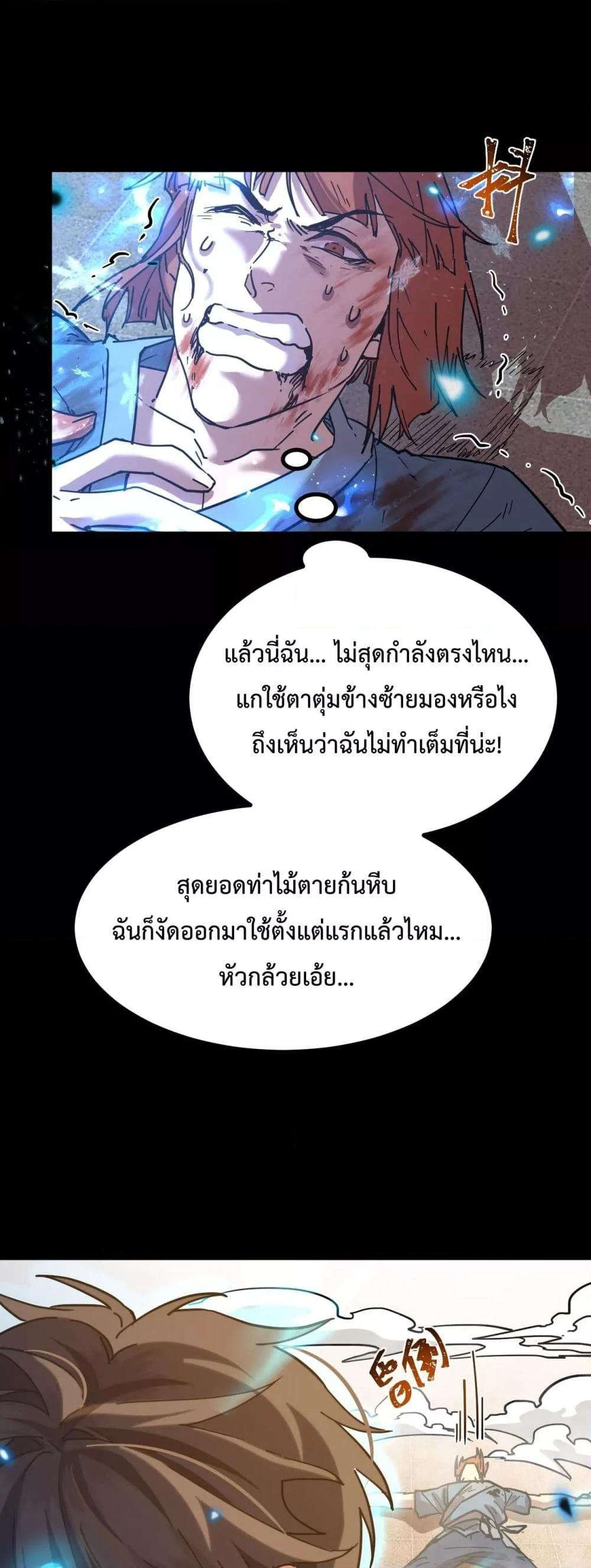 Manga-lc-com อ่านมังงะ อ่านการ์ตูน ออนไลน์ ฟรี GaoWuLanding ตอนที่ 1 2 3 4 5 6 7 8 9 10 11 12 13 14 ฟรี ไม่มีโฆษณา Manga-lc - อ่าน มังงะ อ่าน การ์ตูน ออนไลน์ อ่านมังงะ ฟรี