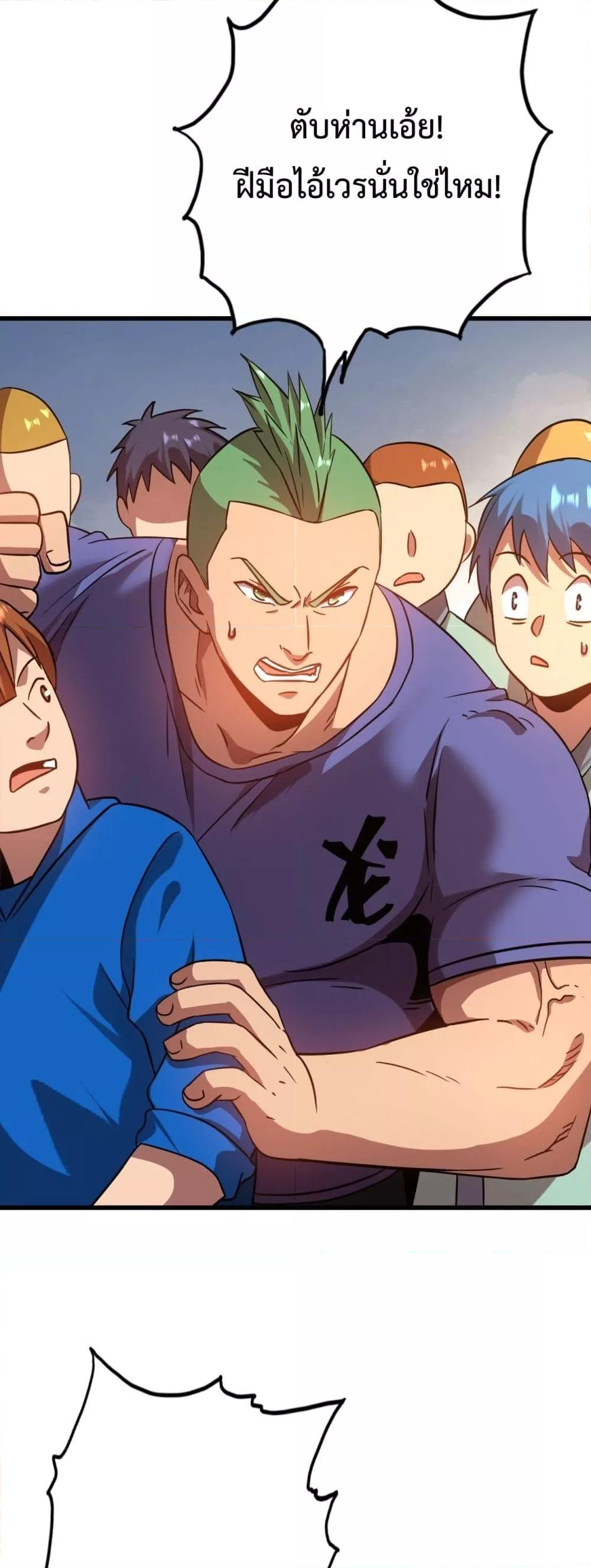 Manga-lc-com อ่านมังงะ อ่านการ์ตูน ออนไลน์ ฟรี GaoWuLanding ตอนที่ 1 2 3 4 5 6 7 8 9 10 11 12 13 14 ฟรี ไม่มีโฆษณา Manga-lc - อ่าน มังงะ อ่าน การ์ตูน ออนไลน์ อ่านมังงะ ฟรี