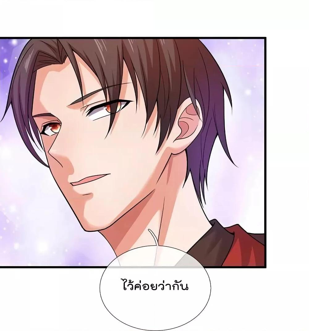 Manga-lc-com อ่านมังงะ อ่านการ์ตูน ออนไลน์ ฟรี TheLegendGod ตอนที่ 1 2 3 4 5 6 7 8 9 10 11 12 13 14 ฟรี ไม่มีโฆษณา Manga-lc - อ่าน มังงะ อ่าน การ์ตูน ออนไลน์ อ่านมังงะ ฟรี