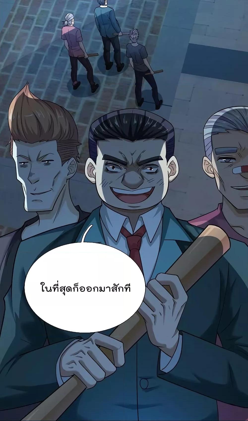 Manga-lc-com อ่านมังงะ อ่านการ์ตูน ออนไลน์ ฟรี TheLegendGod ตอนที่ 1 2 3 4 5 6 7 8 9 10 11 12 13 14 ฟรี ไม่มีโฆษณา Manga-lc - อ่าน มังงะ อ่าน การ์ตูน ออนไลน์ อ่านมังงะ ฟรี