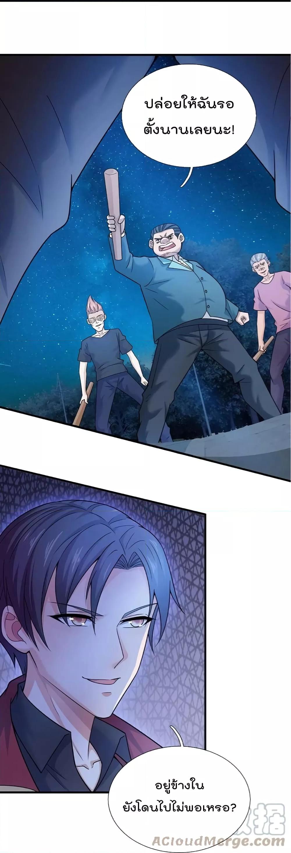 Manga-lc-com อ่านมังงะ อ่านการ์ตูน ออนไลน์ ฟรี TheLegendGod ตอนที่ 1 2 3 4 5 6 7 8 9 10 11 12 13 14 ฟรี ไม่มีโฆษณา Manga-lc - อ่าน มังงะ อ่าน การ์ตูน ออนไลน์ อ่านมังงะ ฟรี