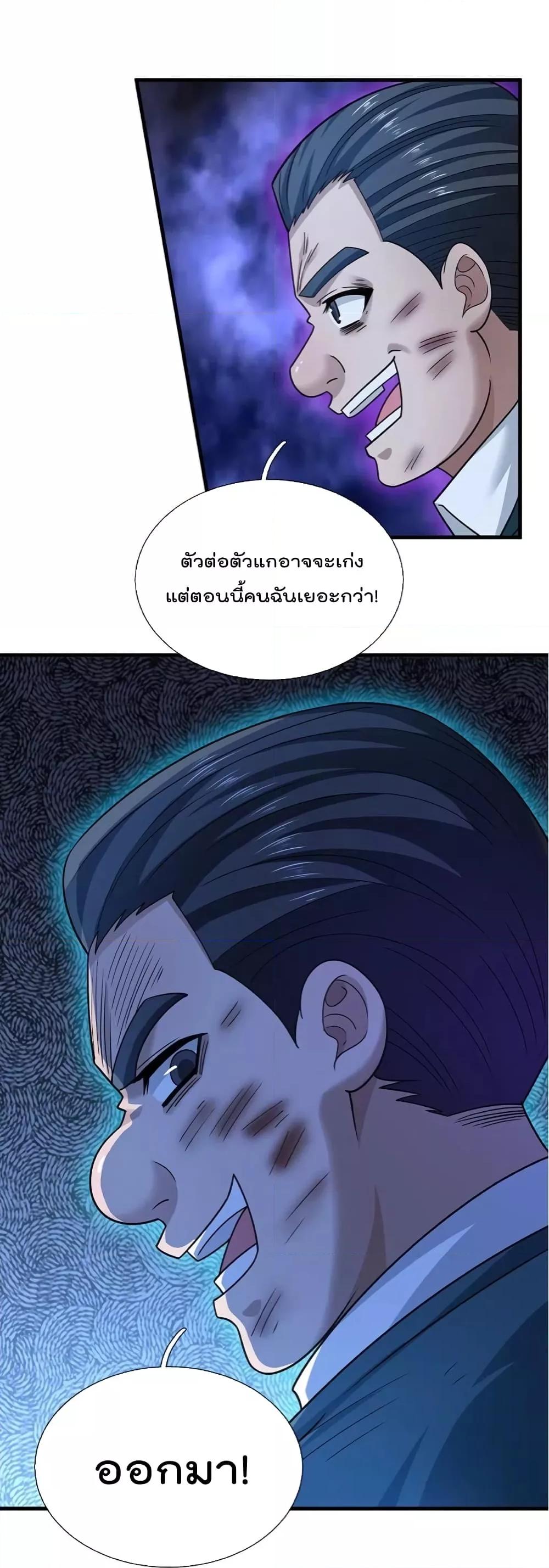 Manga-lc-com อ่านมังงะ อ่านการ์ตูน ออนไลน์ ฟรี TheLegendGod ตอนที่ 1 2 3 4 5 6 7 8 9 10 11 12 13 14 ฟรี ไม่มีโฆษณา Manga-lc - อ่าน มังงะ อ่าน การ์ตูน ออนไลน์ อ่านมังงะ ฟรี