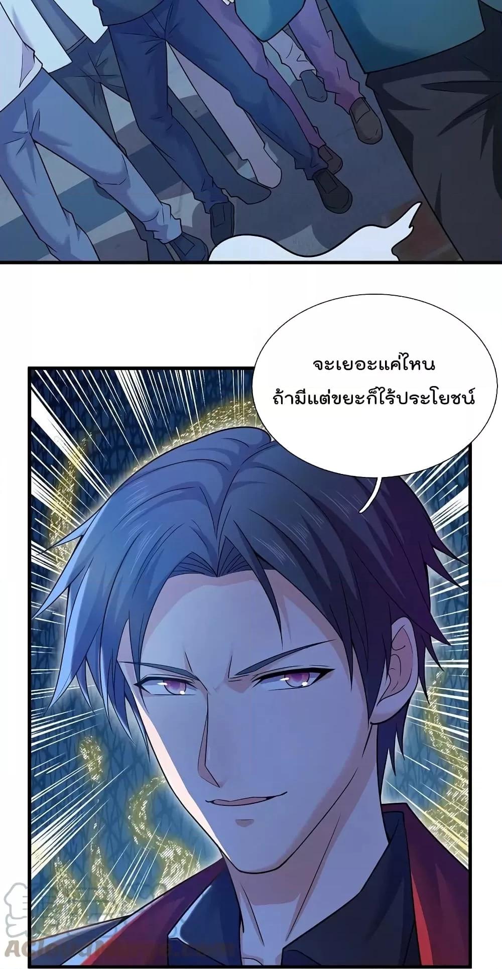 Manga-lc-com อ่านมังงะ อ่านการ์ตูน ออนไลน์ ฟรี TheLegendGod ตอนที่ 1 2 3 4 5 6 7 8 9 10 11 12 13 14 ฟรี ไม่มีโฆษณา Manga-lc - อ่าน มังงะ อ่าน การ์ตูน ออนไลน์ อ่านมังงะ ฟรี