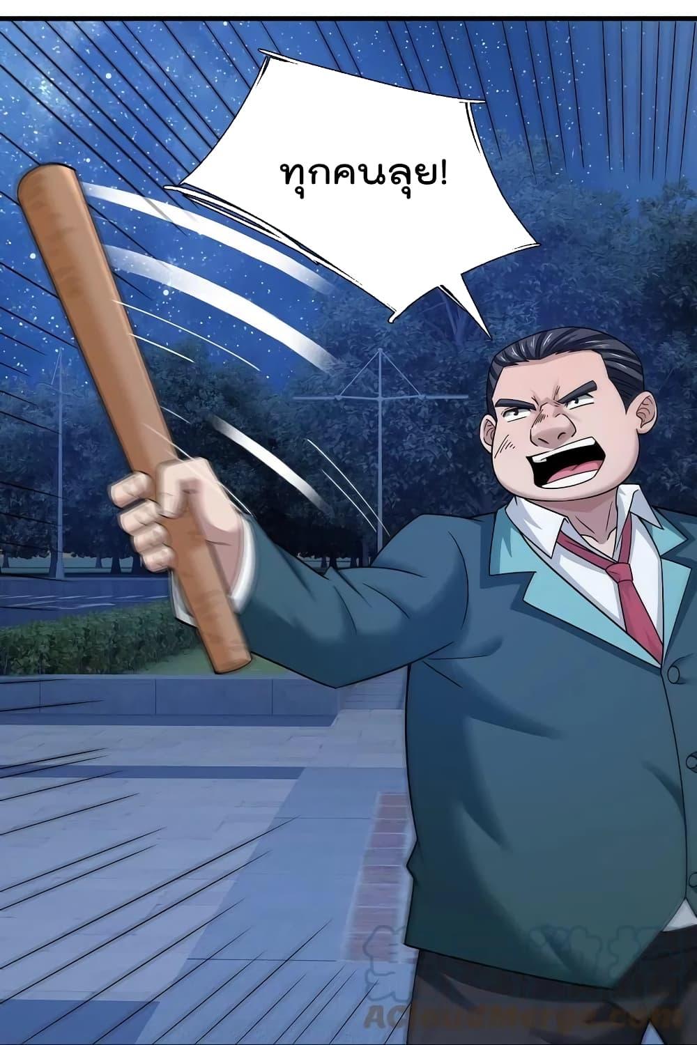 Manga-lc-com อ่านมังงะ อ่านการ์ตูน ออนไลน์ ฟรี TheLegendGod ตอนที่ 1 2 3 4 5 6 7 8 9 10 11 12 13 14 ฟรี ไม่มีโฆษณา Manga-lc - อ่าน มังงะ อ่าน การ์ตูน ออนไลน์ อ่านมังงะ ฟรี