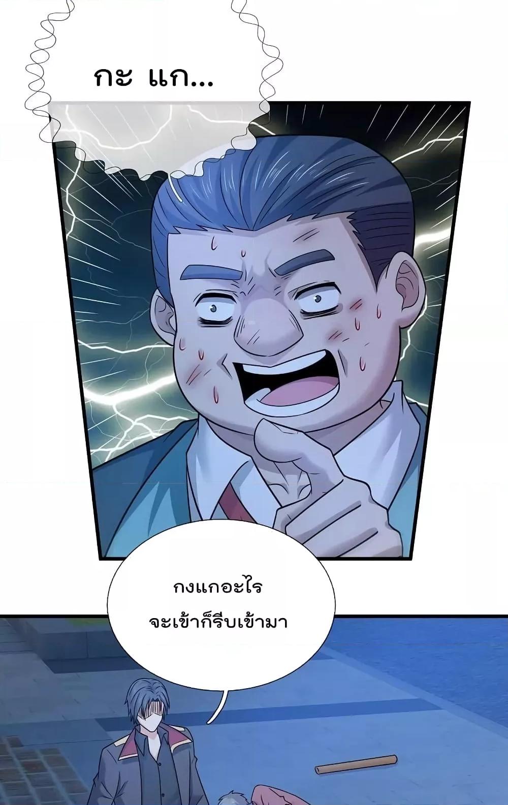 Manga-lc-com อ่านมังงะ อ่านการ์ตูน ออนไลน์ ฟรี TheLegendGod ตอนที่ 1 2 3 4 5 6 7 8 9 10 11 12 13 14 ฟรี ไม่มีโฆษณา Manga-lc - อ่าน มังงะ อ่าน การ์ตูน ออนไลน์ อ่านมังงะ ฟรี