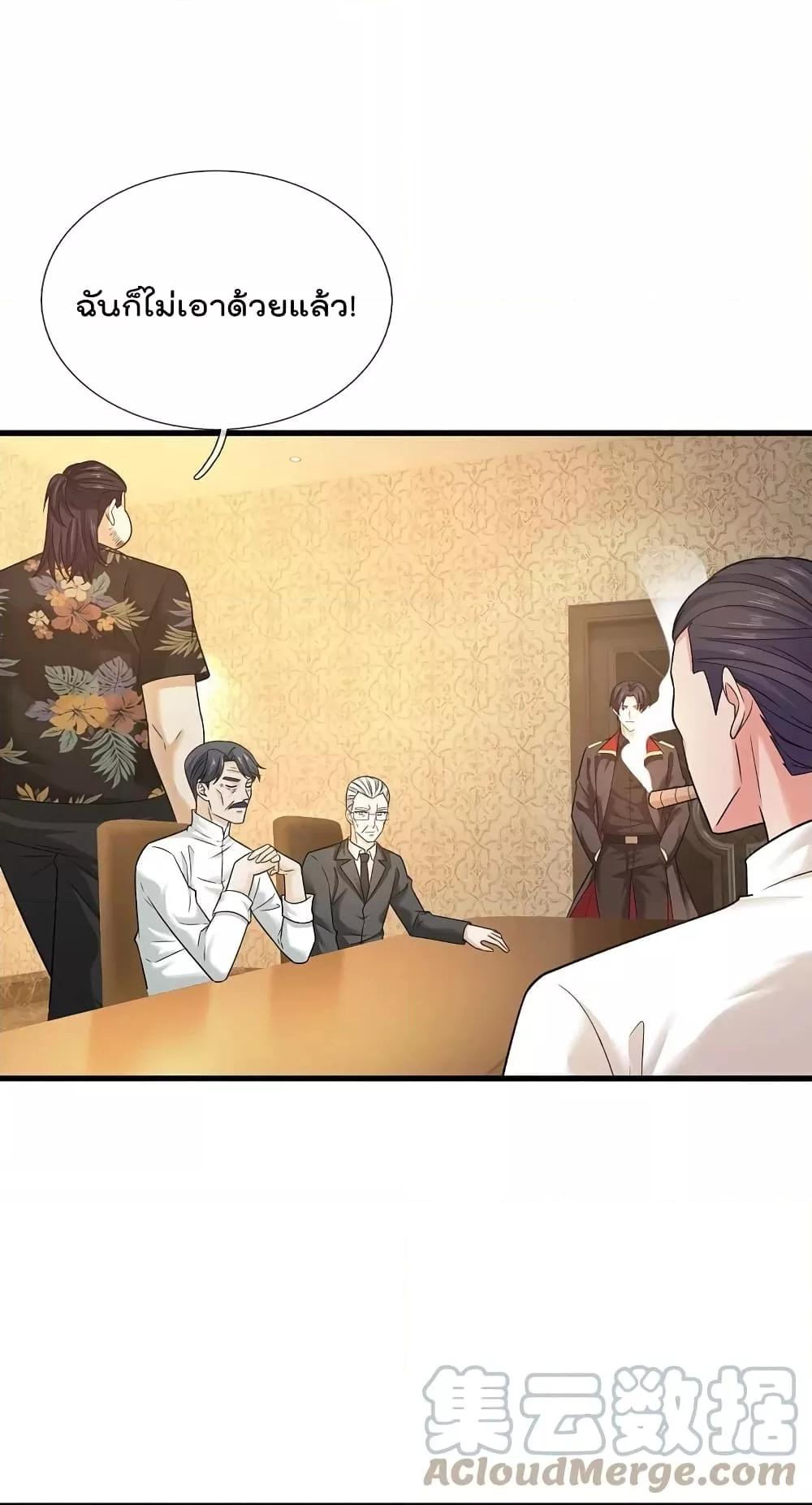 Manga-lc-com อ่านมังงะ อ่านการ์ตูน ออนไลน์ ฟรี TheLegendGod ตอนที่ 1 2 3 4 5 6 7 8 9 10 11 12 13 14 ฟรี ไม่มีโฆษณา Manga-lc - อ่าน มังงะ อ่าน การ์ตูน ออนไลน์ อ่านมังงะ ฟรี