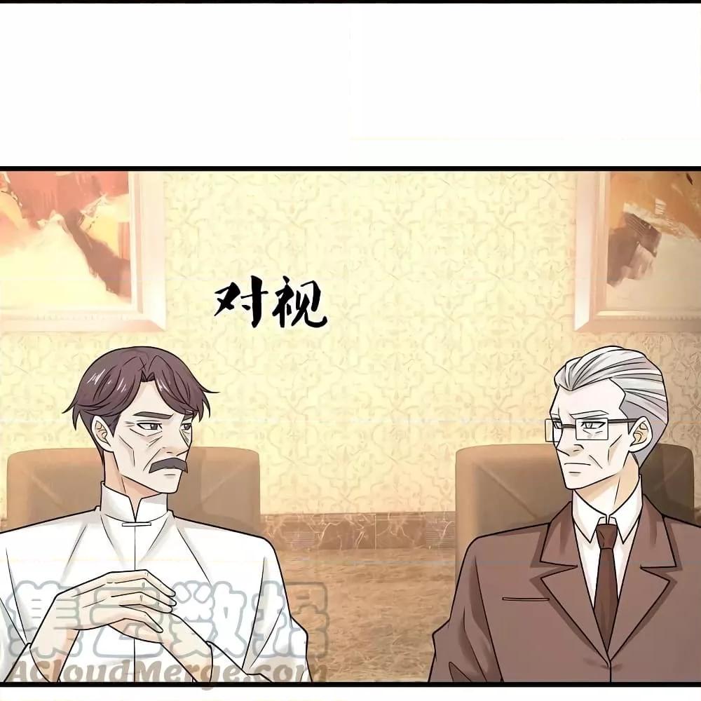 Manga-lc-com อ่านมังงะ อ่านการ์ตูน ออนไลน์ ฟรี TheLegendGod ตอนที่ 1 2 3 4 5 6 7 8 9 10 11 12 13 14 ฟรี ไม่มีโฆษณา Manga-lc - อ่าน มังงะ อ่าน การ์ตูน ออนไลน์ อ่านมังงะ ฟรี