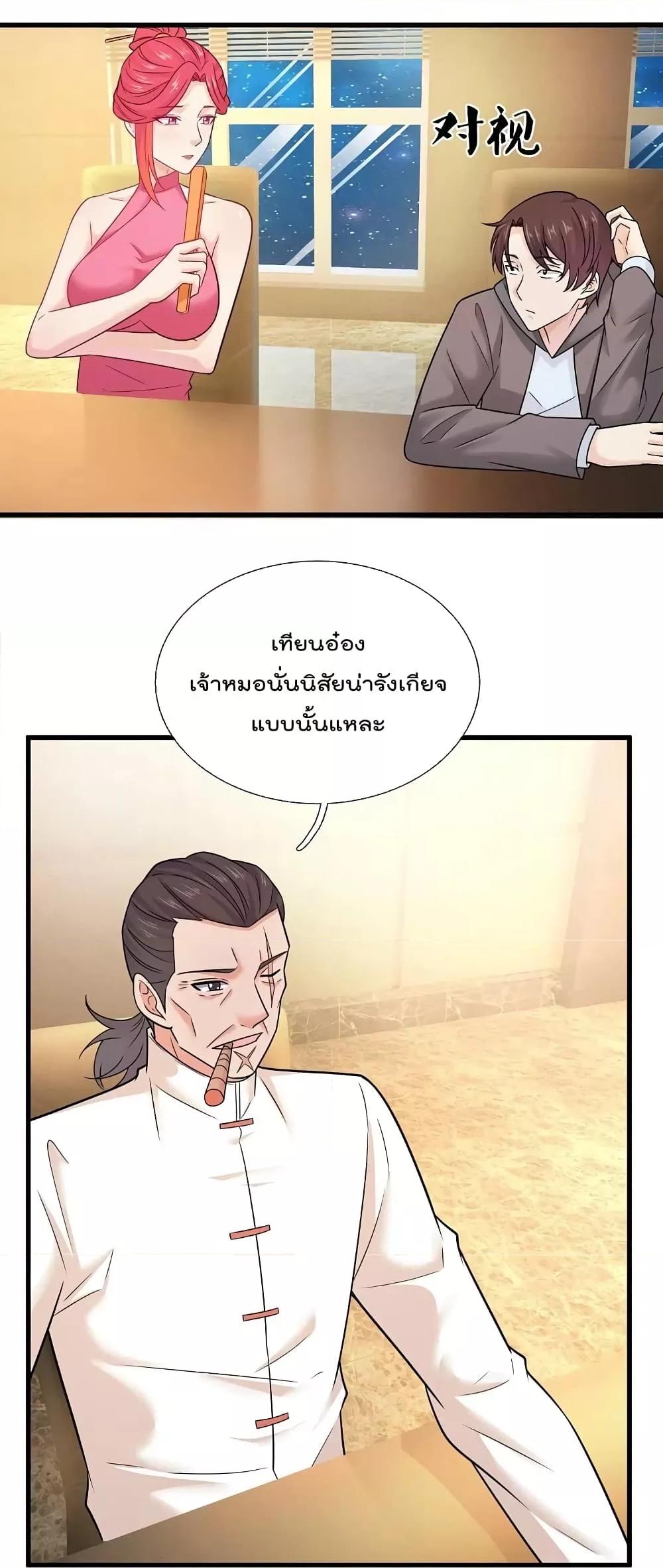 Manga-lc-com อ่านมังงะ อ่านการ์ตูน ออนไลน์ ฟรี TheLegendGod ตอนที่ 1 2 3 4 5 6 7 8 9 10 11 12 13 14 ฟรี ไม่มีโฆษณา Manga-lc - อ่าน มังงะ อ่าน การ์ตูน ออนไลน์ อ่านมังงะ ฟรี