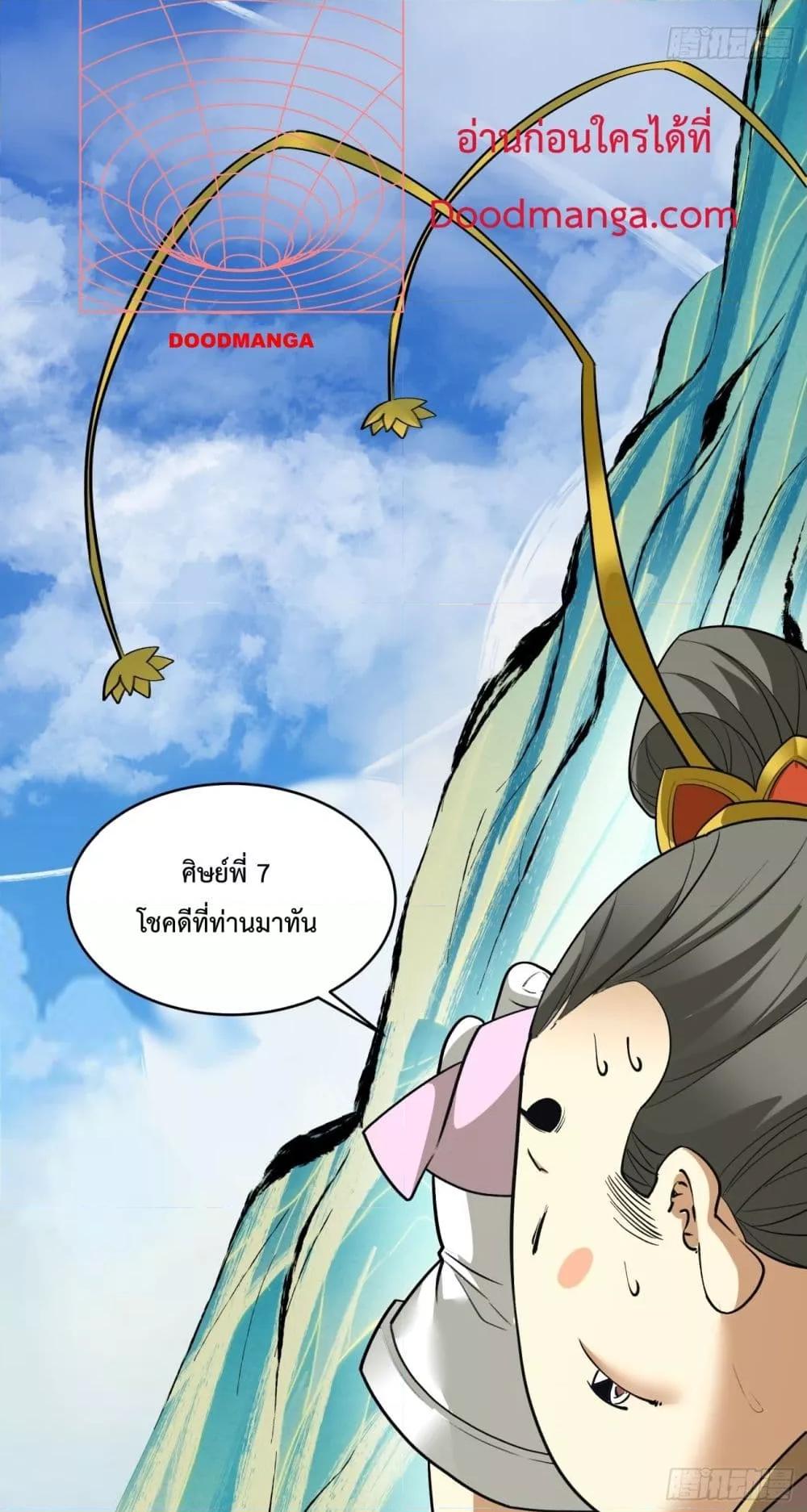 Manga-lc-com อ่านมังงะ อ่านการ์ตูน ออนไลน์ ฟรี MyDisciplesAr ตอนที่ 1 2 3 4 5 6 7 8 9 10 11 12 13 14 ฟรี ไม่มีโฆษณา Manga-lc - อ่าน มังงะ อ่าน การ์ตูน ออนไลน์ อ่านมังงะ ฟรี