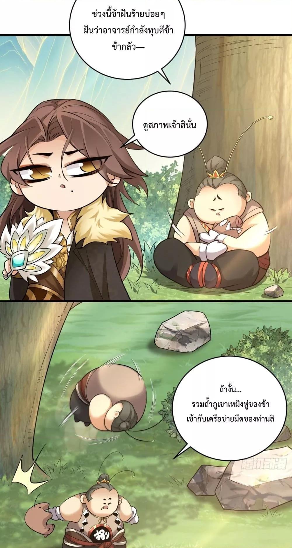 Manga-lc-com อ่านมังงะ อ่านการ์ตูน ออนไลน์ ฟรี MyDisciplesAr ตอนที่ 1 2 3 4 5 6 7 8 9 10 11 12 13 14 ฟรี ไม่มีโฆษณา Manga-lc - อ่าน มังงะ อ่าน การ์ตูน ออนไลน์ อ่านมังงะ ฟรี