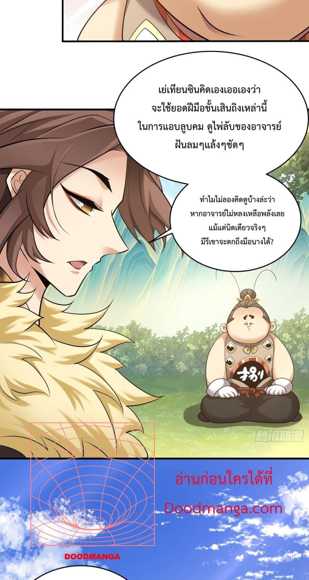 Manga-lc-com อ่านมังงะ อ่านการ์ตูน ออนไลน์ ฟรี MyDisciplesAr ตอนที่ 1 2 3 4 5 6 7 8 9 10 11 12 13 14 ฟรี ไม่มีโฆษณา Manga-lc - อ่าน มังงะ อ่าน การ์ตูน ออนไลน์ อ่านมังงะ ฟรี