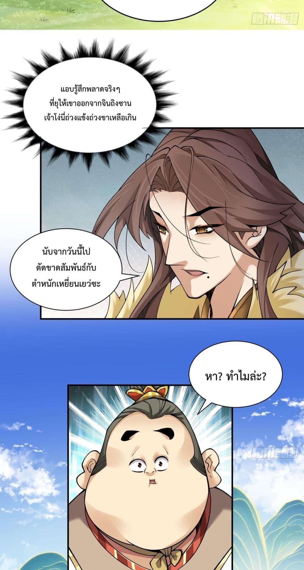 Manga-lc-com อ่านมังงะ อ่านการ์ตูน ออนไลน์ ฟรี MyDisciplesAr ตอนที่ 1 2 3 4 5 6 7 8 9 10 11 12 13 14 ฟรี ไม่มีโฆษณา Manga-lc - อ่าน มังงะ อ่าน การ์ตูน ออนไลน์ อ่านมังงะ ฟรี
