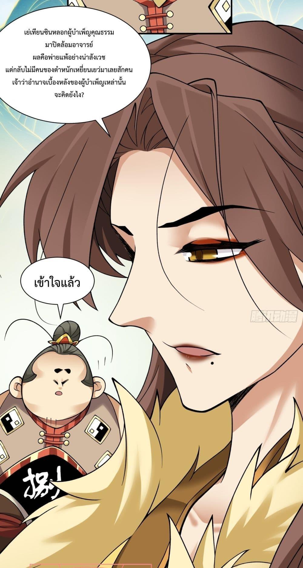 Manga-lc-com อ่านมังงะ อ่านการ์ตูน ออนไลน์ ฟรี MyDisciplesAr ตอนที่ 1 2 3 4 5 6 7 8 9 10 11 12 13 14 ฟรี ไม่มีโฆษณา Manga-lc - อ่าน มังงะ อ่าน การ์ตูน ออนไลน์ อ่านมังงะ ฟรี